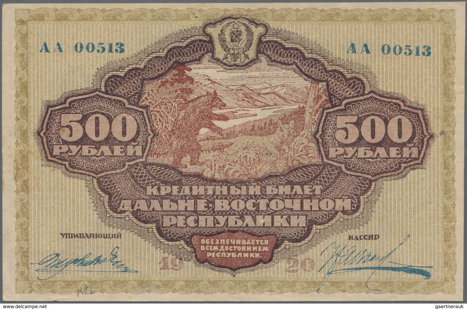 Russia / Russland: East Siberia - Far Eastern Republic Pair With 500 And 1000 Rubles 1920, P.S1207, - Rusia