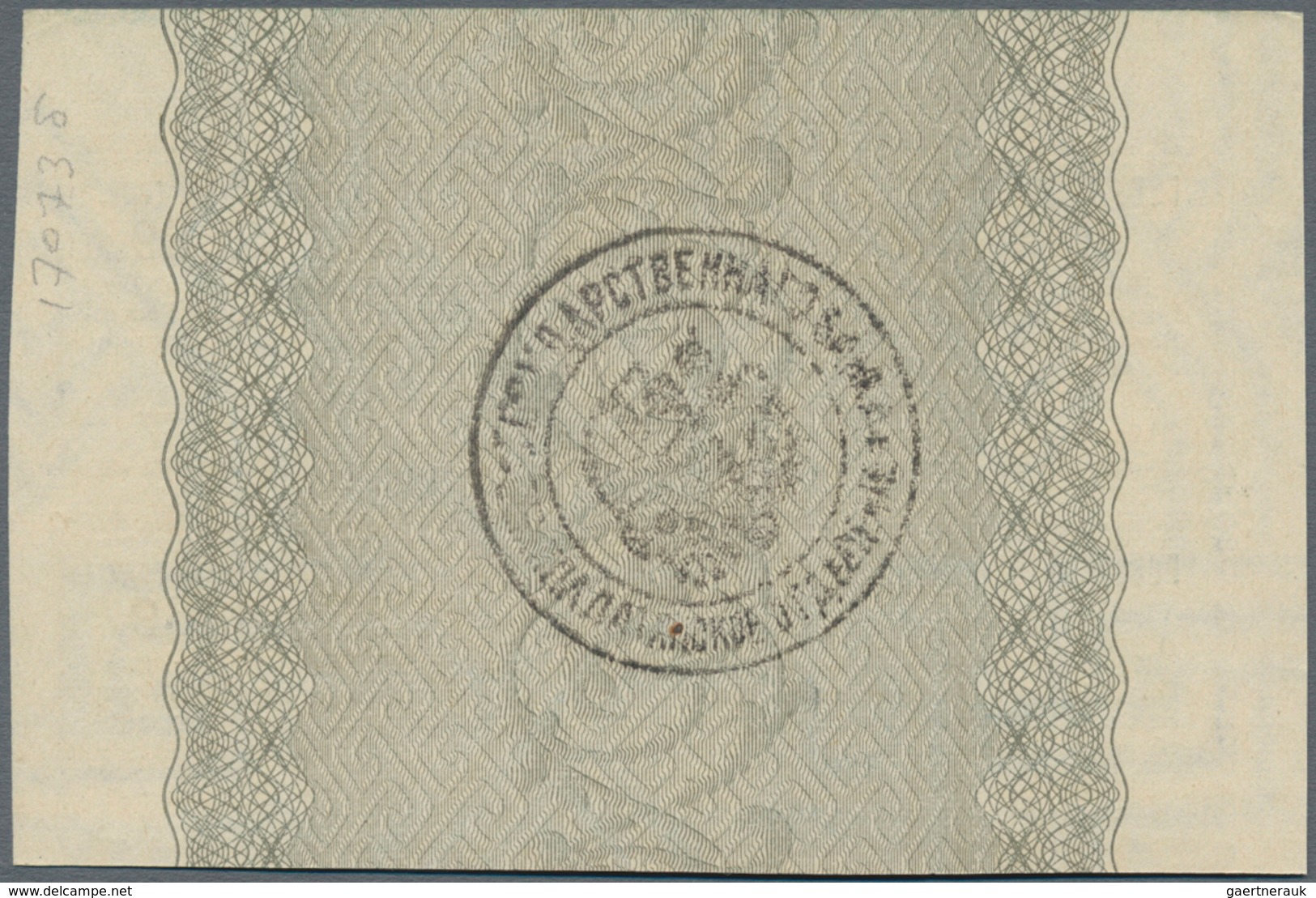 Russia / Russland: Kazakhstan - Semipalatinsk 5 Rubles 50 Kopeks 1916, P.NL (R. 12277), Condition: U - Rusland