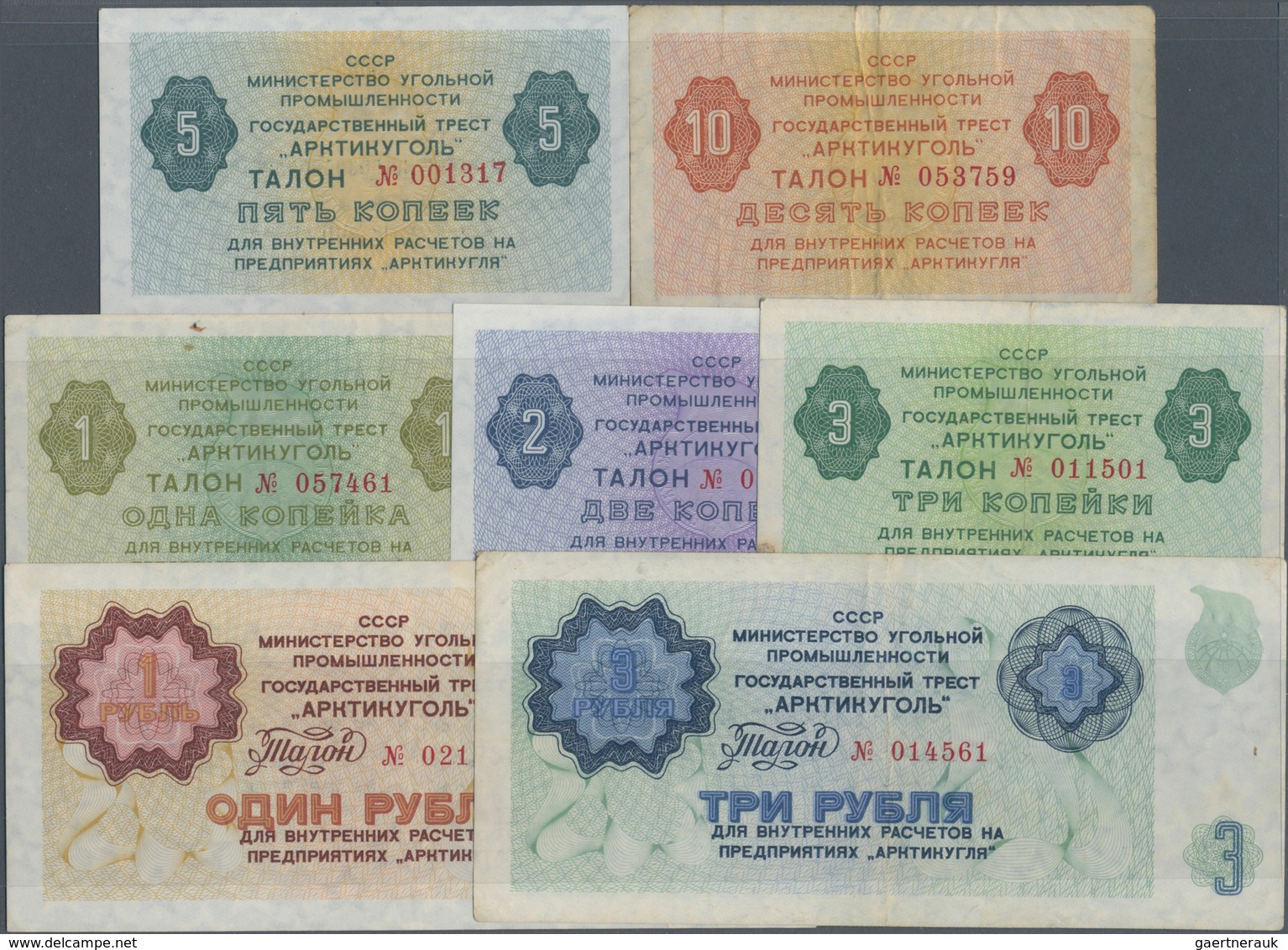 Russia / Russland:  Arktigugol - ARCTIC COAL - Soviet Coal Mining Company Set With 7 Banknotes 1, 2, - Russland