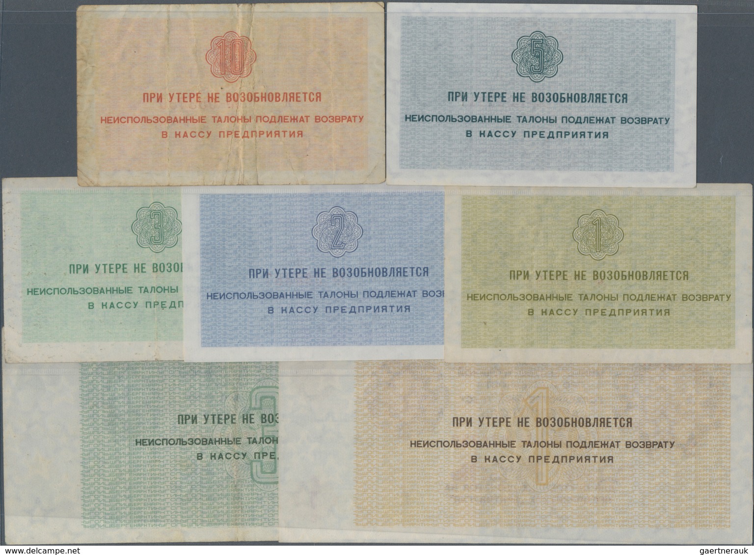 Russia / Russland:  Arktigugol - ARCTIC COAL - Soviet Coal Mining Company Set With 7 Banknotes 1, 2, - Russland