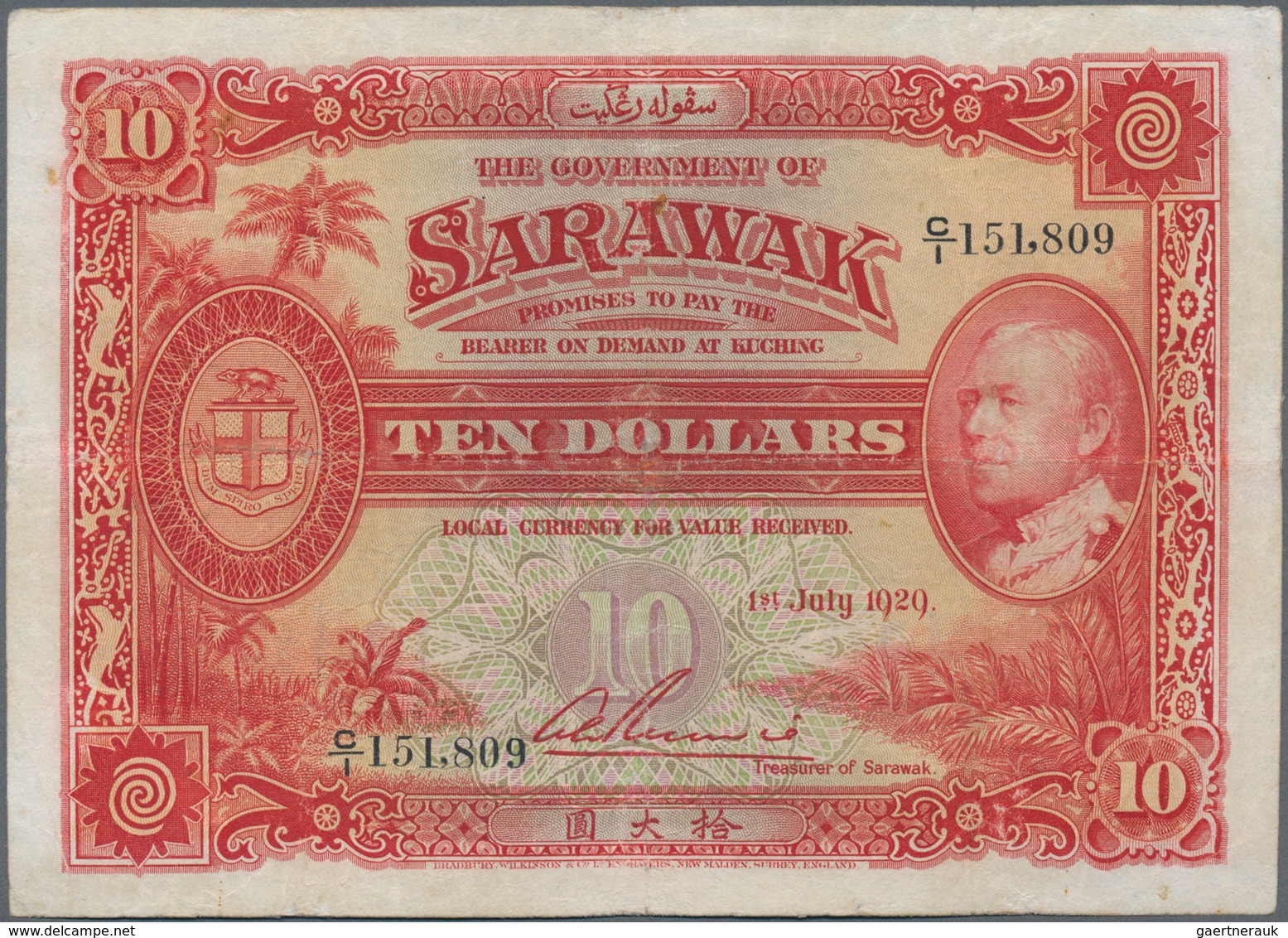 Sarawak: Government Of Sarawak 10 Dollars 1st July 1929, P.16, Still Great Condition With Strong Pap - Maleisië