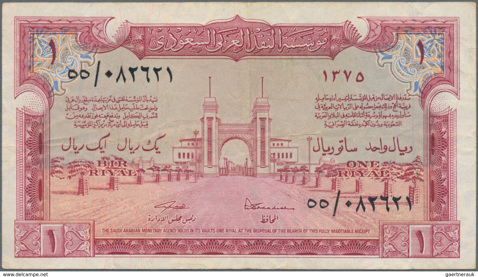 Saudi Arabia  / Saudi Arabien: 1 Riyal AH1375 (1956), P.2, Great Original Shape With A Few Folds And - Saoedi-Arabië