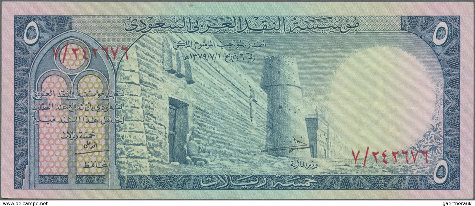 Saudi Arabia  / Saudi Arabien: Pair With 1 Riyal AH1379 (1961) P.6 In UNC And 5 Riyals AH1379 (1961) - Saudi-Arabien