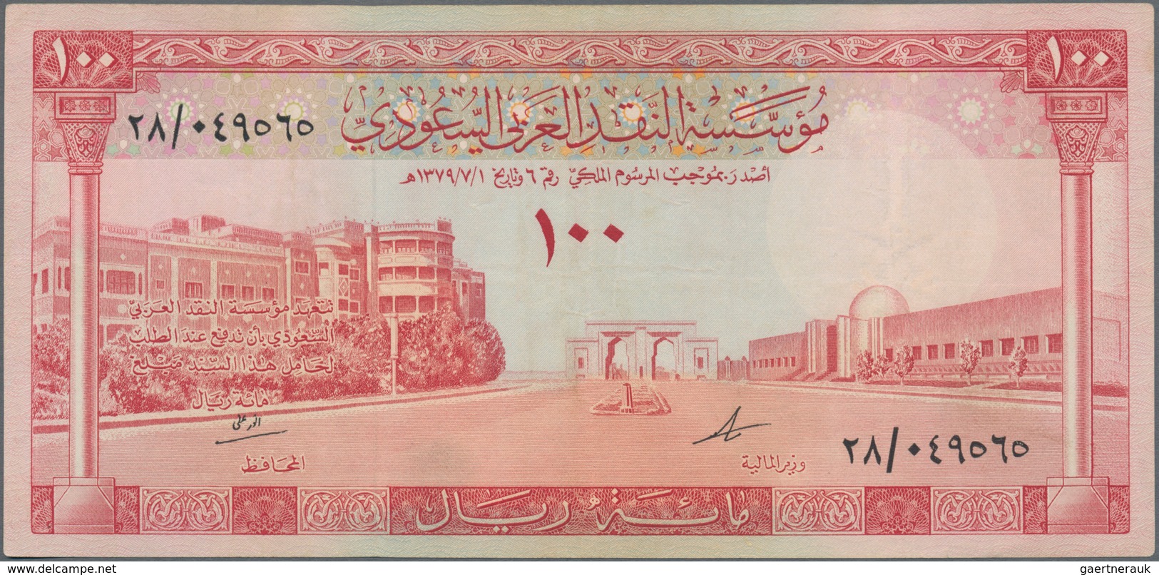 Saudi Arabia  / Saudi Arabien: 100 Riyals AH1379 (1961), P.10b, Very Nice And Atractive Note With Th - Arabia Saudita