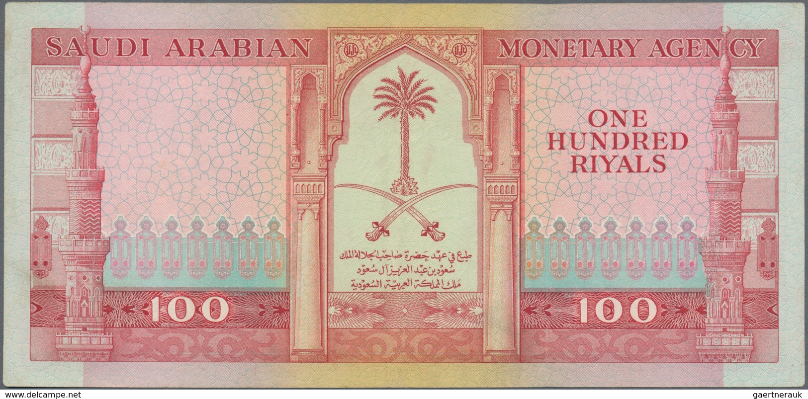 Saudi Arabia  / Saudi Arabien: 100 Riyals AH1379 (1961), P.10b, Very Nice And Atractive Note With Th - Arabia Saudita