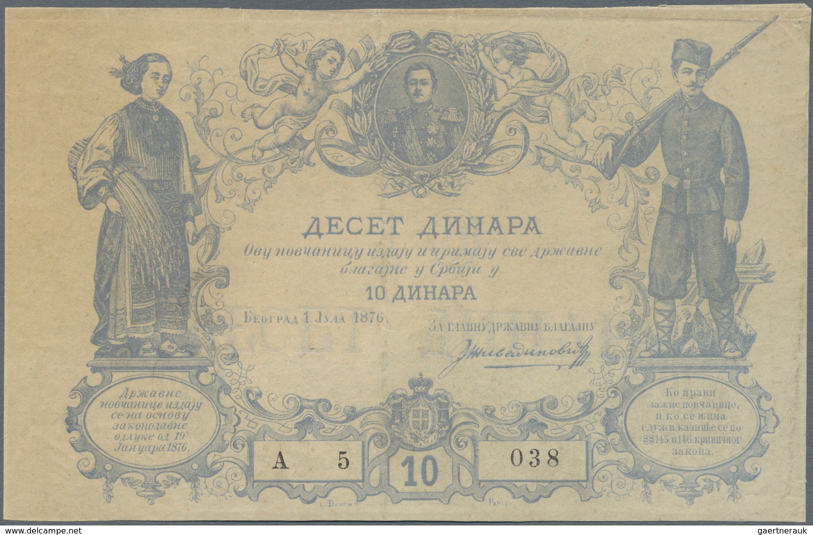 Serbia / Serbien: Kingdom Of Serbia 10 Dinara 1876, P.3, Very Rare And Seldom Offered Banknote In Gr - Servië