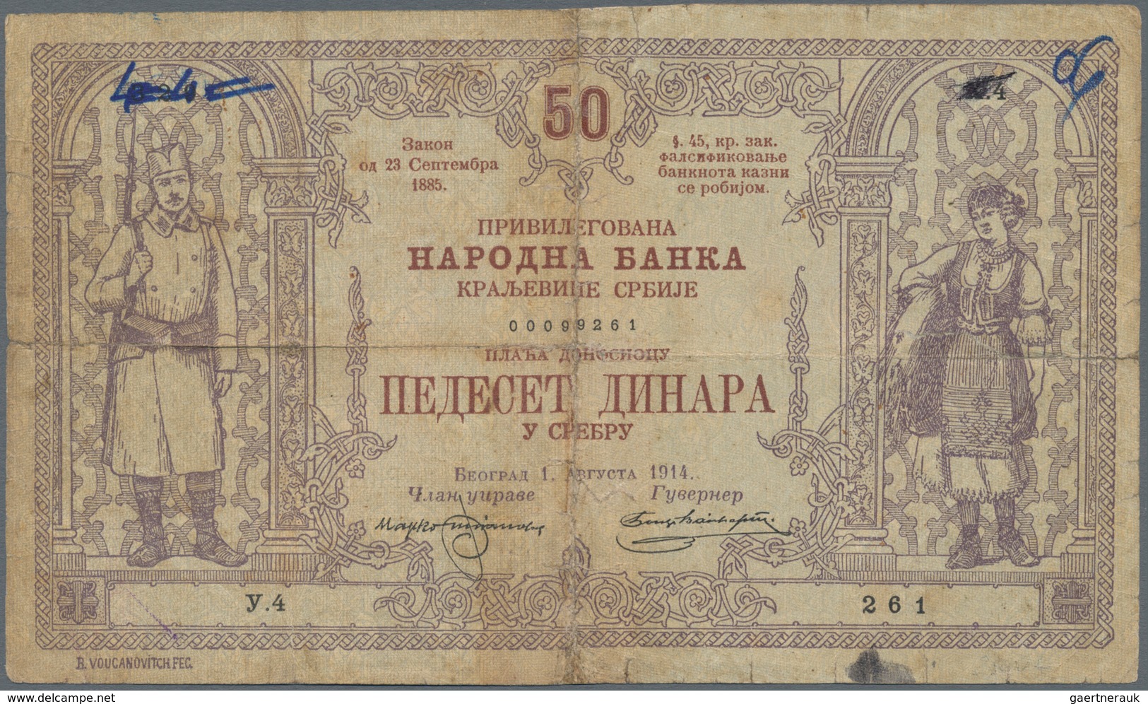 Serbia / Serbien: Chartered National Bank Of The Kingdom Of Serbia 50 Dinara 1914, P.13, Extraordina - Serbia