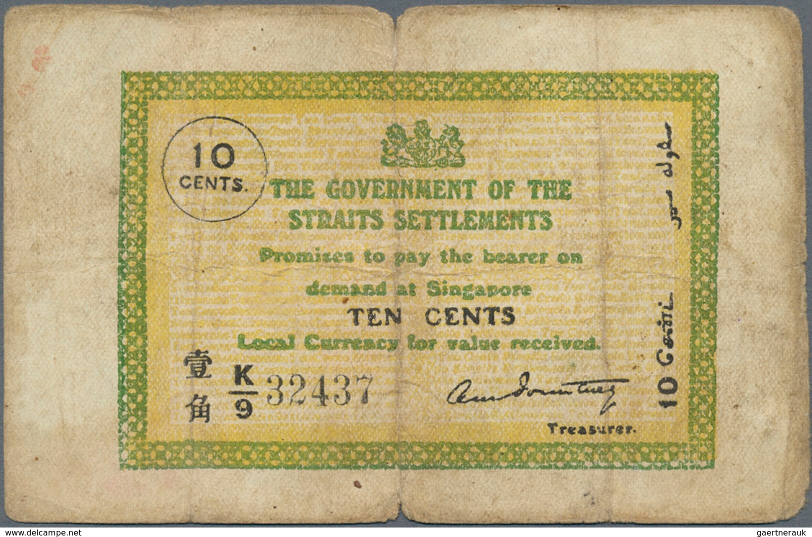 Straits Settlements: Set Of 2 Notes Containing 10 Cents ND P. 6, S/N K/9 32437, Used With Strong Cen - Maleisië