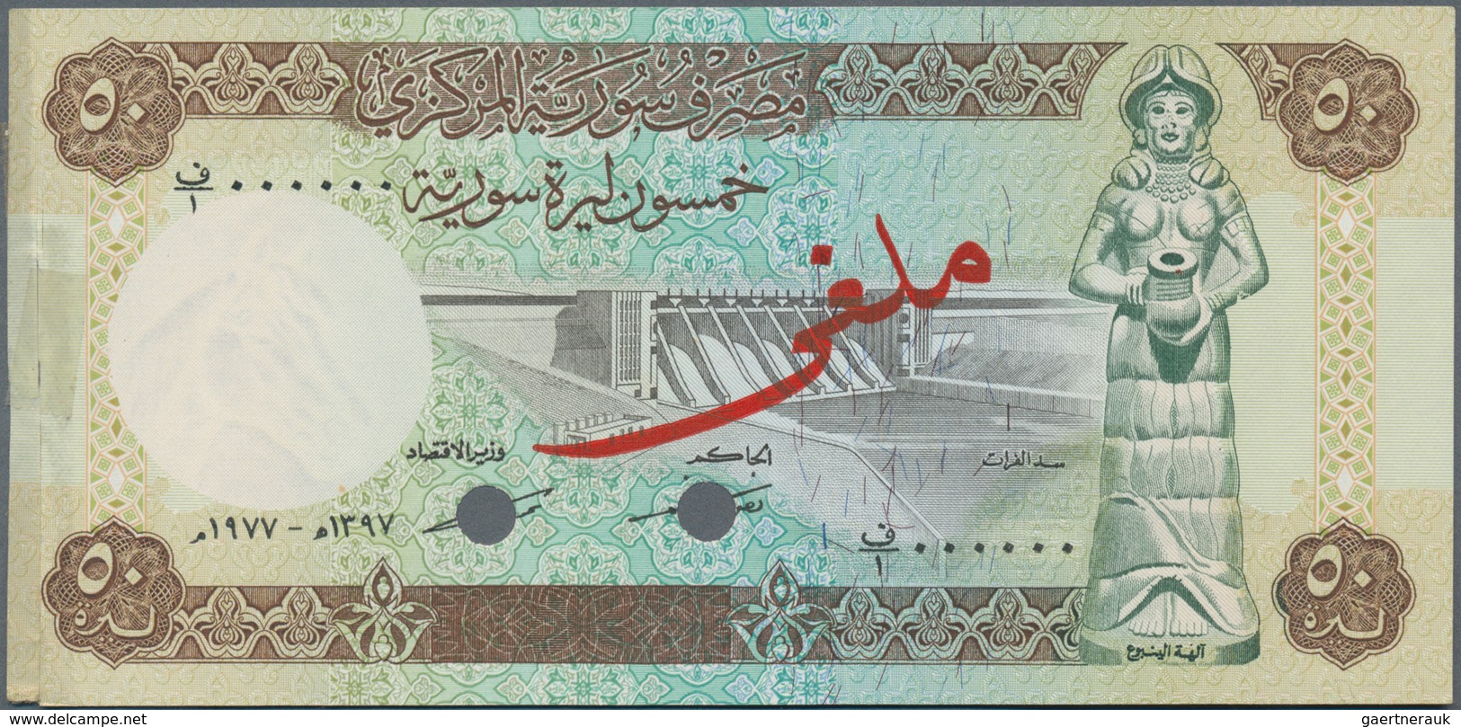 Syria / Syrien:  Central Bank Of Syria 50 Pounds 1977 SPECIMEN, P.103as, Zero Serial Number, Punch H - Siria