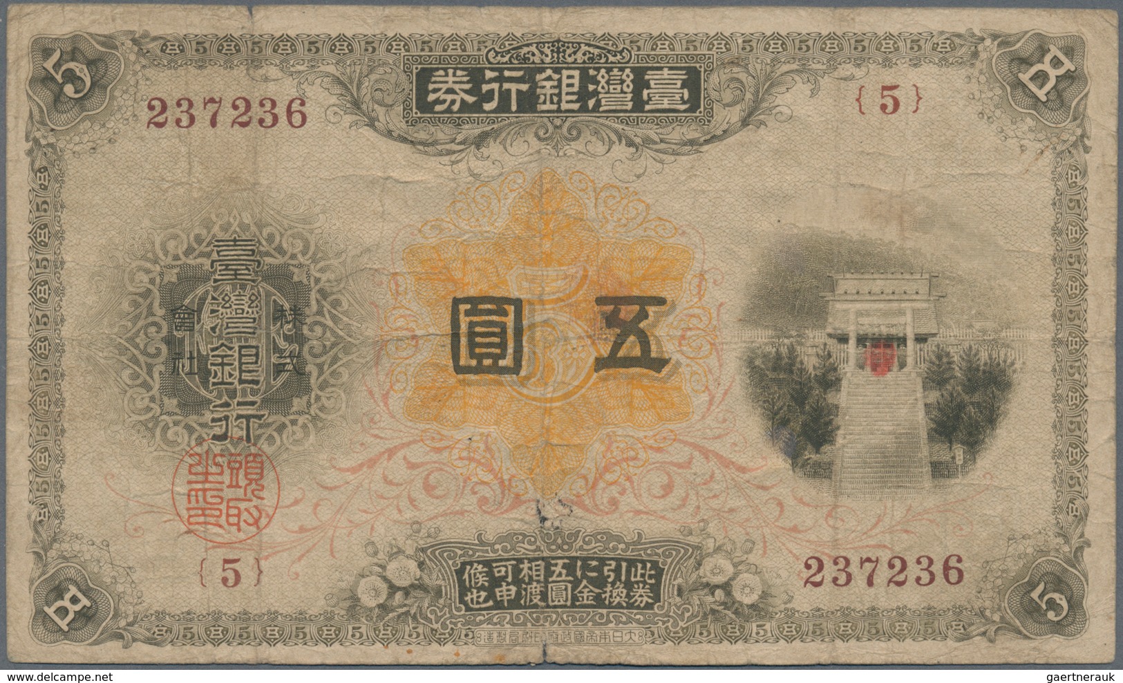 Taiwan: Bank Of Taiwan Ltd. 5 Gold Yen ND(1914), P.1922, Small Border Tears And Tiny Holes At Center - Taiwan