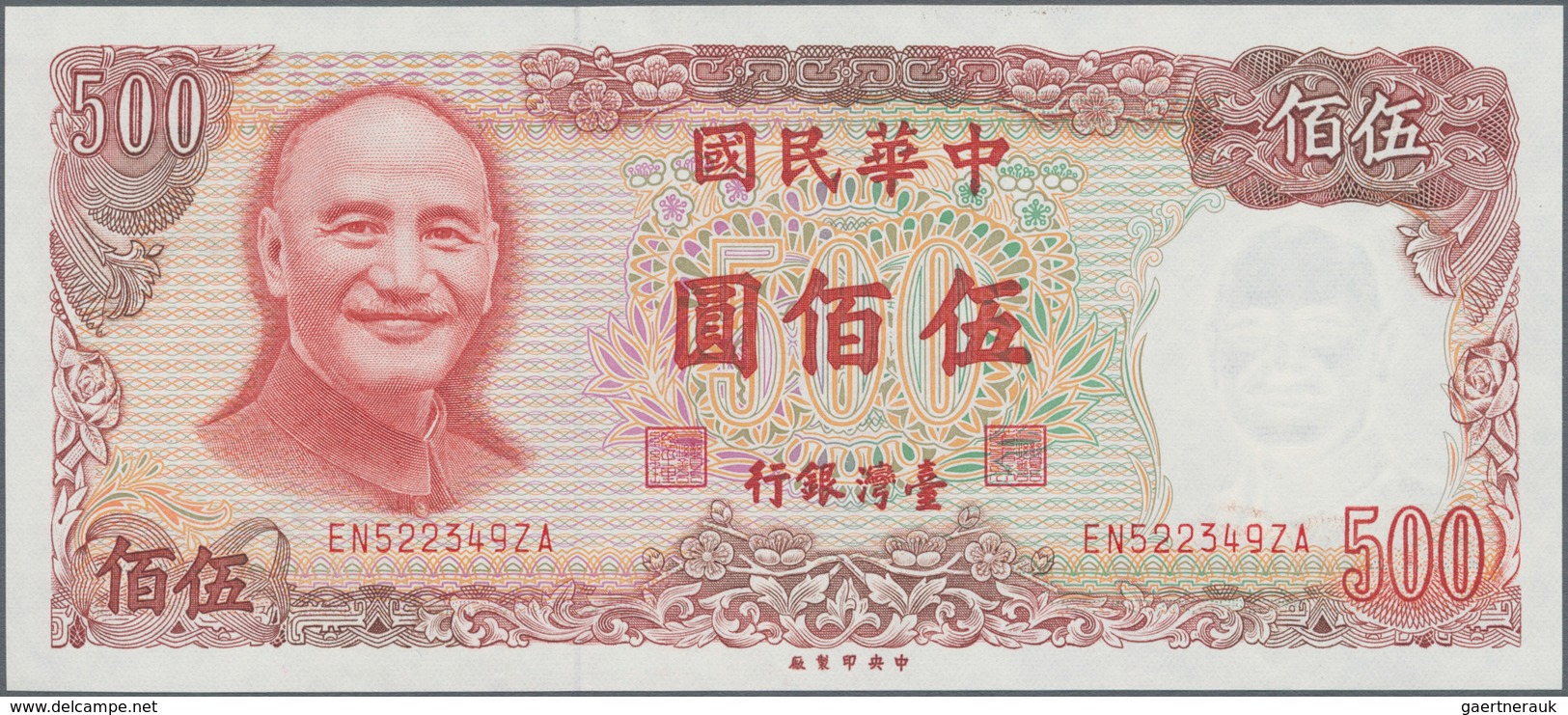Taiwan: Pair With 500 And 1000 Yuan 1981, P.1987, 1988, Both In AUNC Condition. (2 Pcs.) - Taiwan