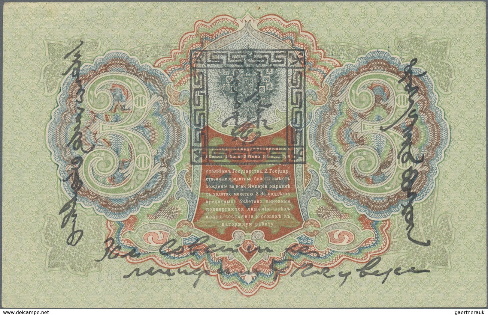 Tannu-Tuva / Tannu-Tuwa: Pair Of 3 Lan 1905 (1924) Overprint On Russia #9, P.2, One Original (F) And - Andere - Azië