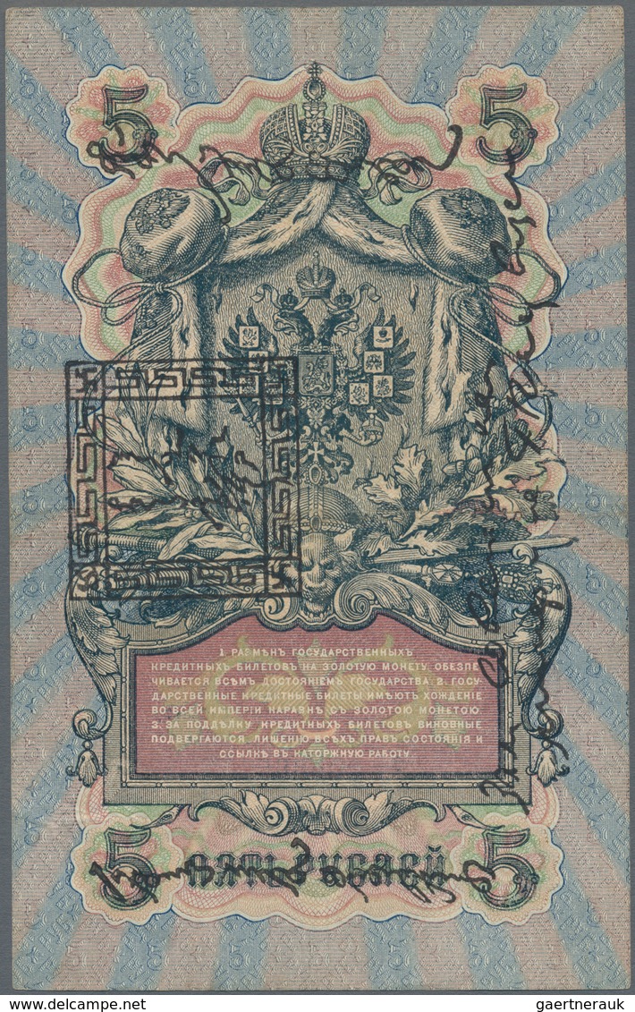 Tannu-Tuva / Tannu-Tuwa: Pair Of 5 Lan 1909 (1924) Overprint On Russia #10, P.3, One Original (VF) A - Andere - Azië