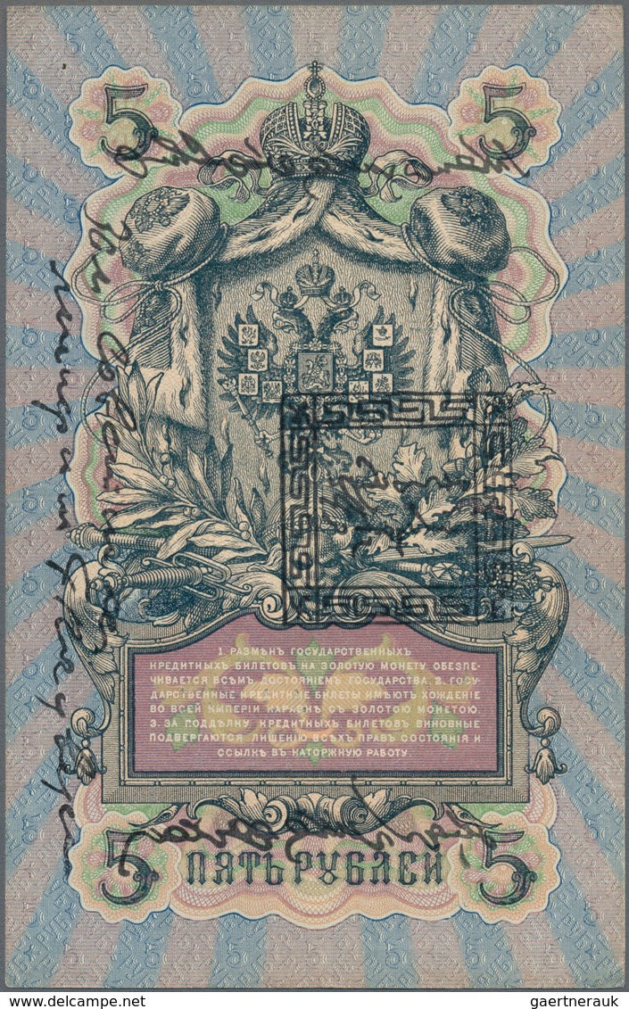Tannu-Tuva / Tannu-Tuwa: Pair Of 5 Lan 1909 (1924) Overprint On Russia #10, P.3, One Original (VF) A - Otros – Asia