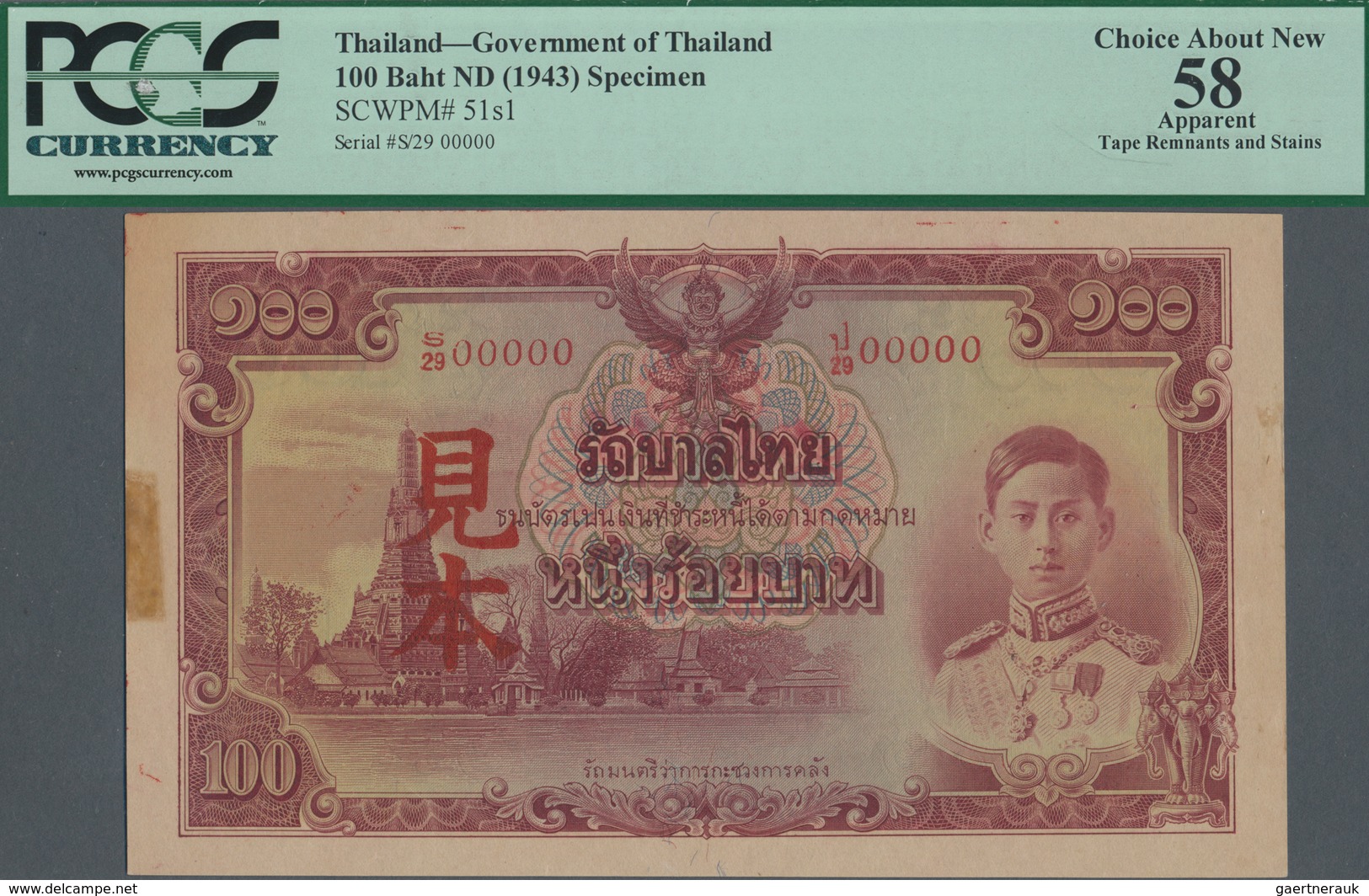 Thailand: Government Of Thailand 100 Baht ND(1943) SPECIMEN, P.51s1with Serial Number S/29 00000 And - Tailandia