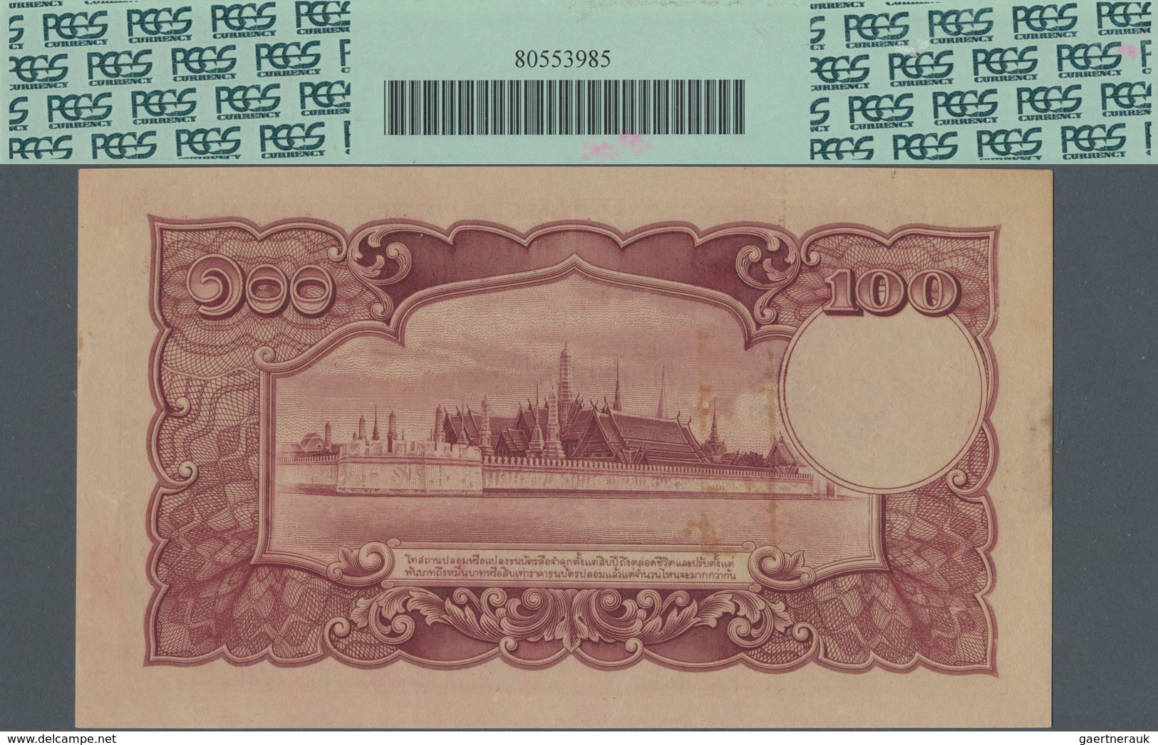 Thailand: Government Of Thailand 100 Baht ND(1943) SPECIMEN, P.51s1with Serial Number S/29 00000 And - Thailand