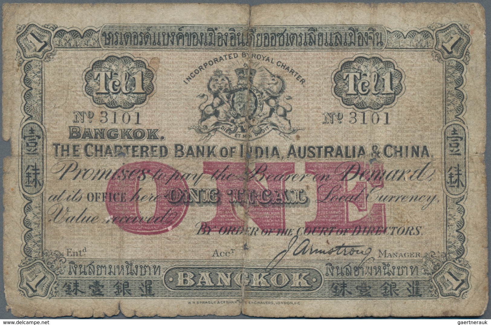 Thailand: Chartered Bank Of India, Australia & China BANGKOK Branch 1 Tical 1890's Remainder With On - Thailand