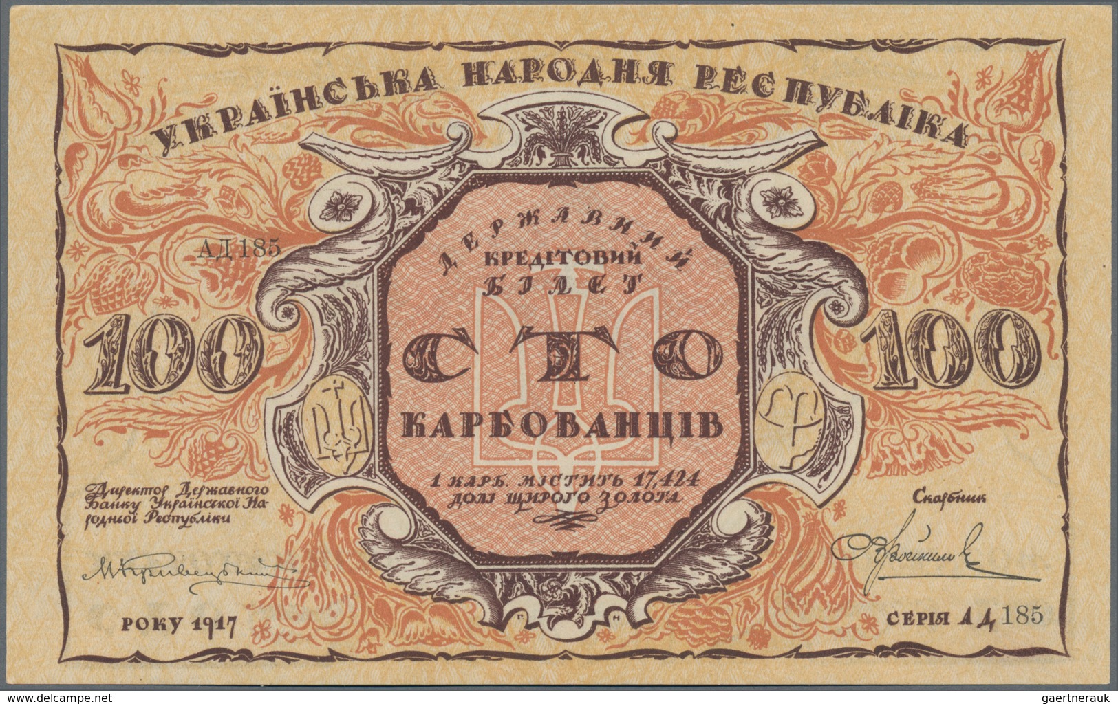 Ukraina / Ukraine: 100 Karbovantsiv 1917 – Back Inverted, P.1b In AUNC/UNC Condition. Highly Rare! - Ucrania