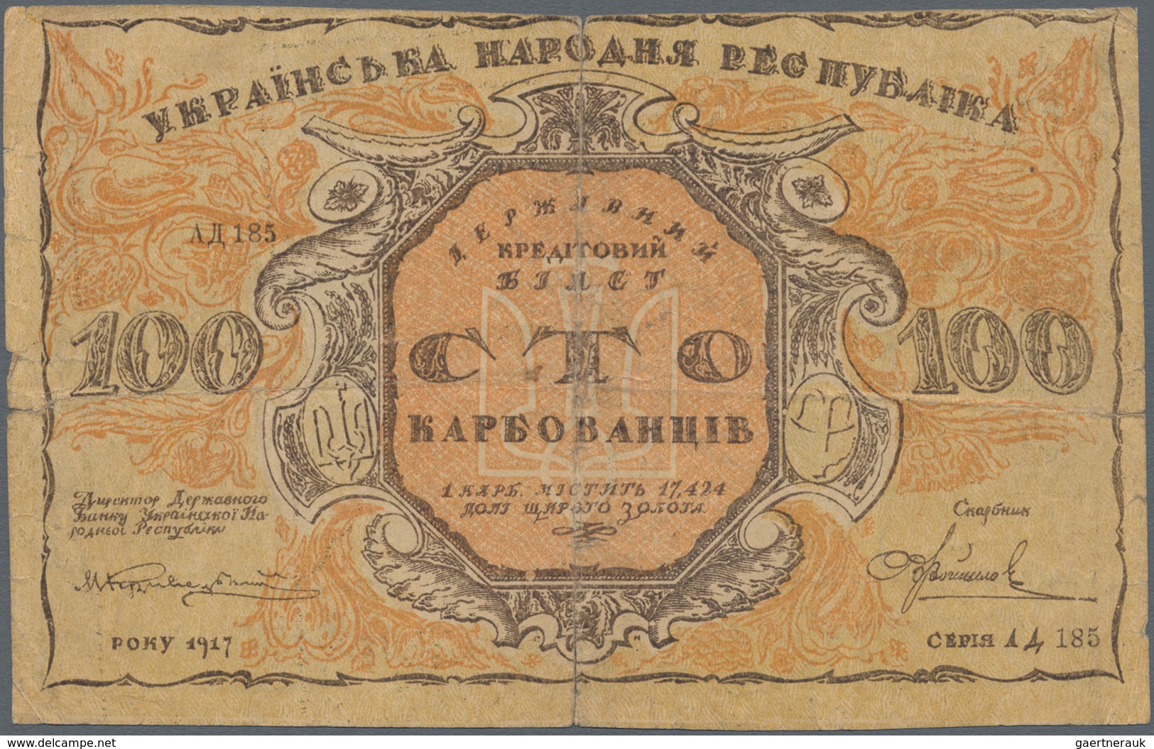 Ukraina / Ukraine: 100 Karbovantsiv 1917 (back Inverted), P.1b. Condition: F- With Larger Tears - Ucrania