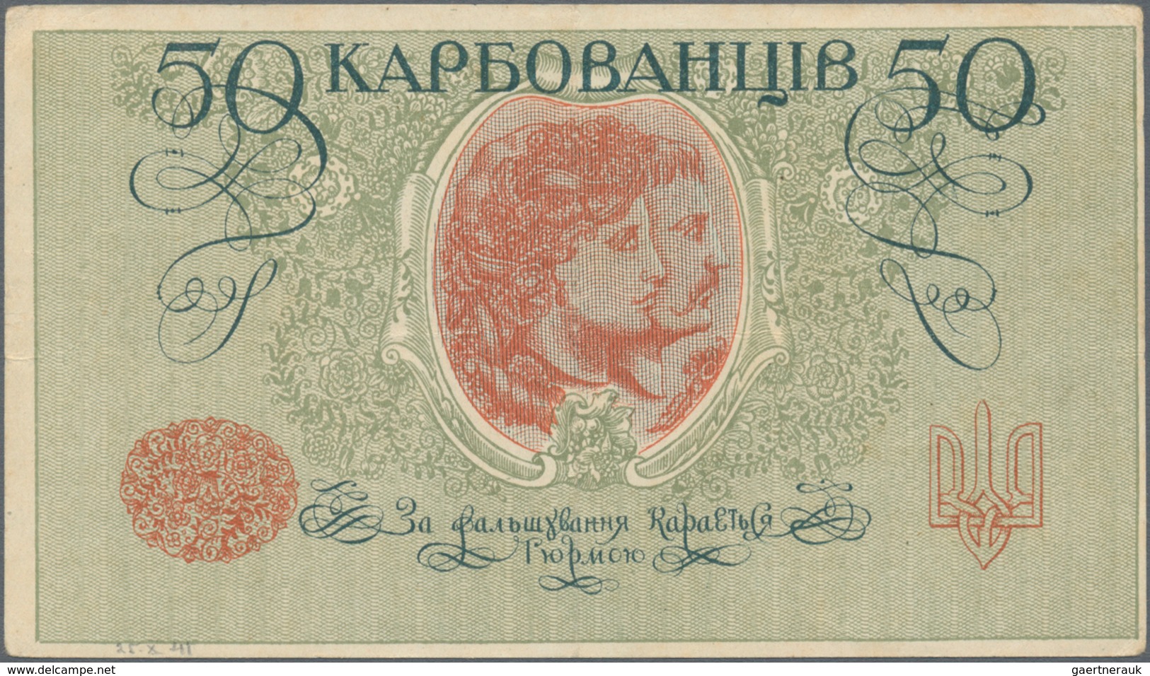 Ukraina / Ukraine: 50 Karbovanez ND(1918) P. 4b, Used With Folds, Condition: VF. - Ukraine