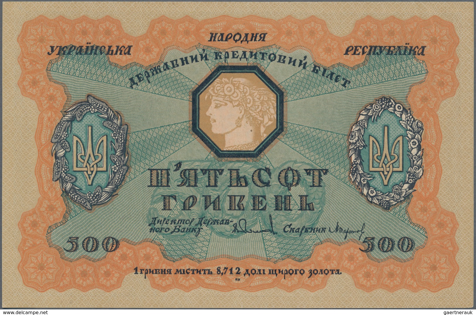 Ukraina / Ukraine: 10, 100 And 500 Hryven 1918, P.21b, 22a, 23 In AUNC/UNC Condition. (3 Pcs.) - Oekraïne