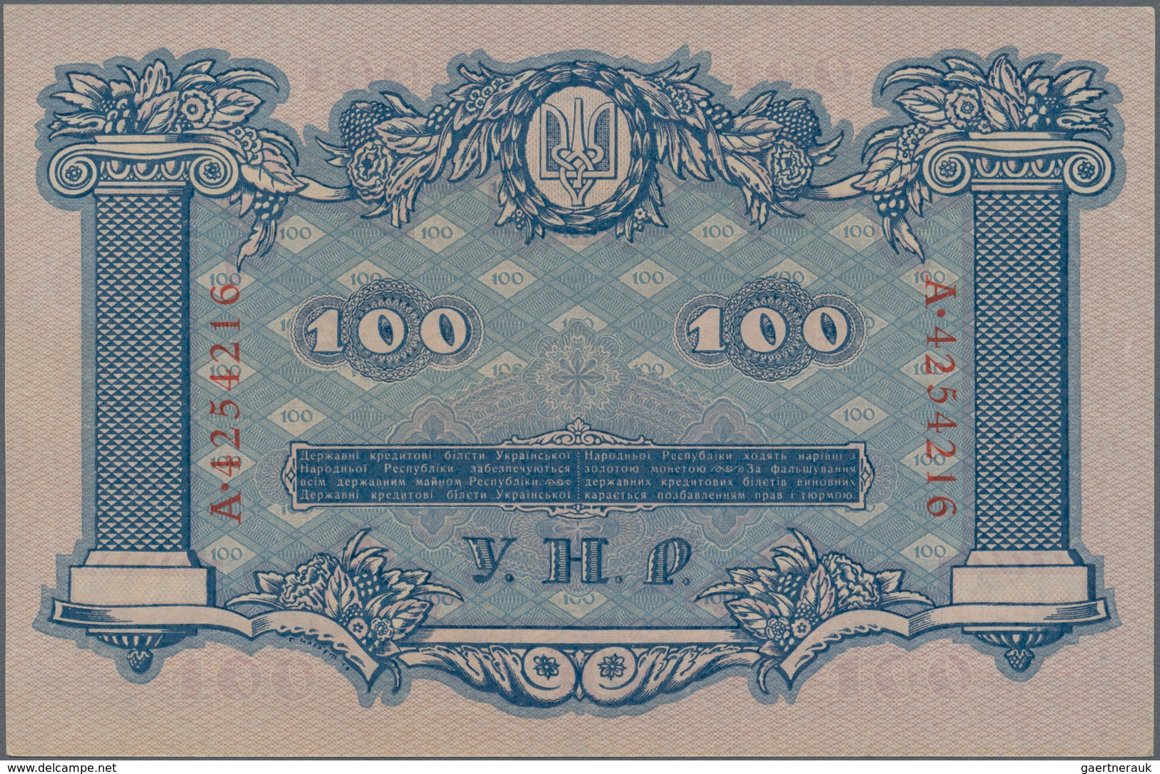 Ukraina / Ukraine: 10, 100 And 500 Hryven 1918, P.21b, 22a, 23 In AUNC/UNC Condition. (3 Pcs.) - Oekraïne