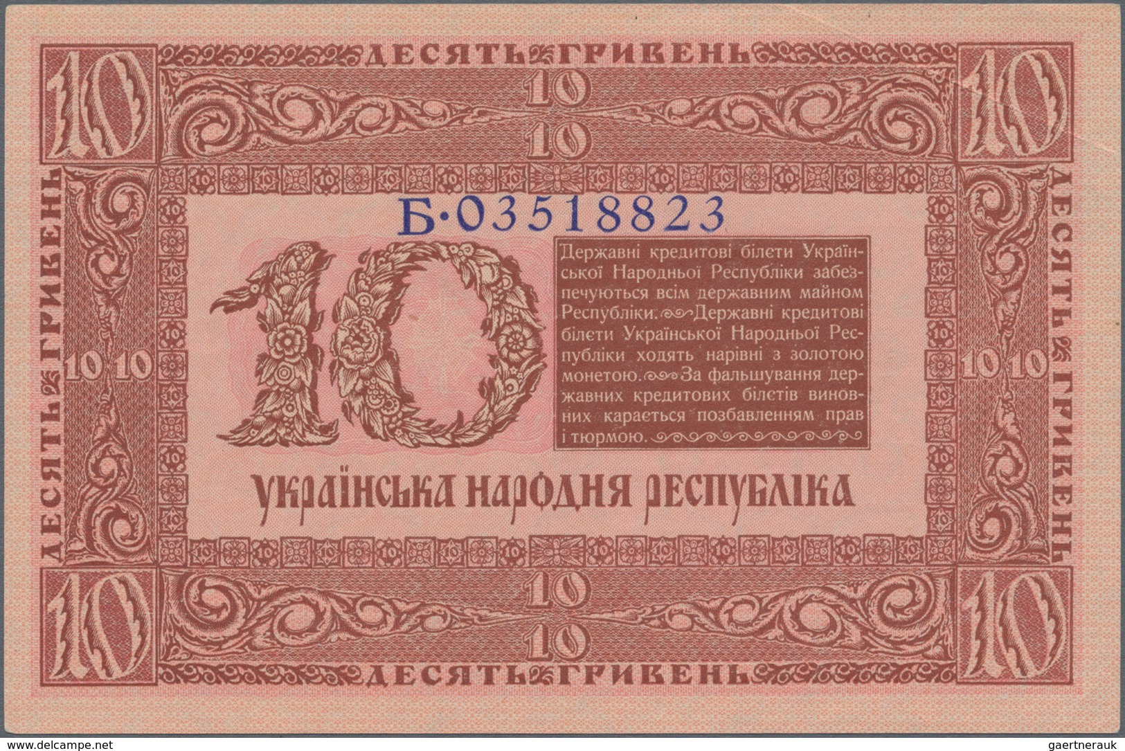 Ukraina / Ukraine: 10, 100 And 500 Hryven 1918, P.21b, 22a, 23 In AUNC/UNC Condition. (3 Pcs.) - Oekraïne