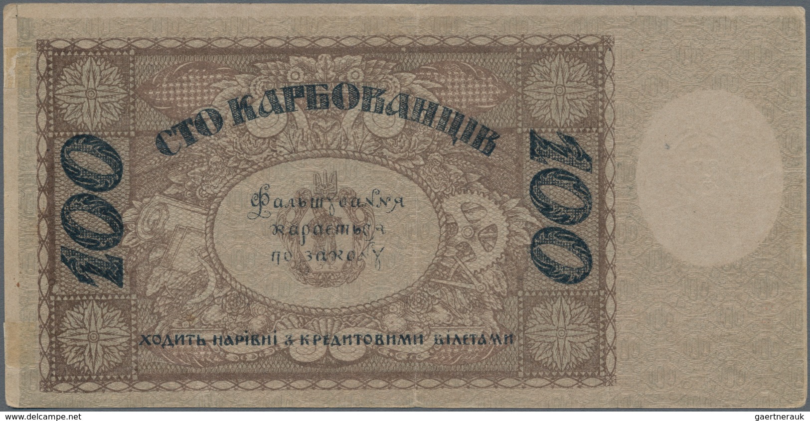 Ukraina / Ukraine: Set With 3 Banknotes 10(aUNC), 25 (XF) And 100(XF) Karbovantsiv 1918/19, P.36a, 3 - Oekraïne