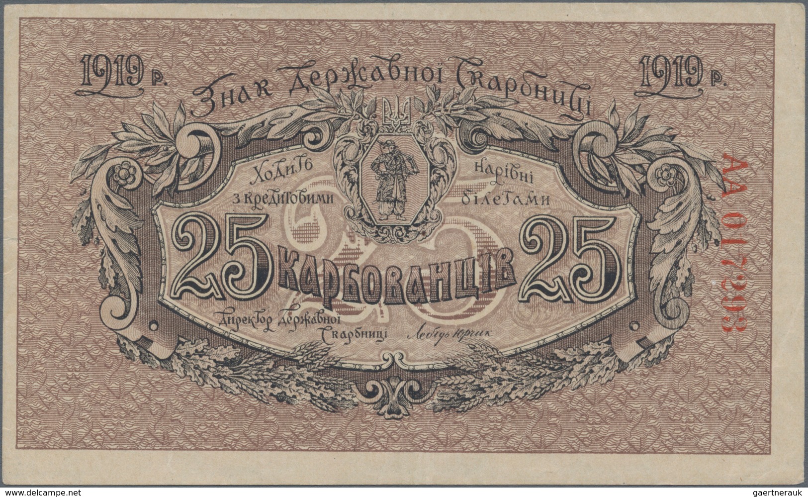 Ukraina / Ukraine: Set With 3 Banknotes 10(aUNC), 25 (XF) And 100(XF) Karbovantsiv 1918/19, P.36a, 3 - Ukraine