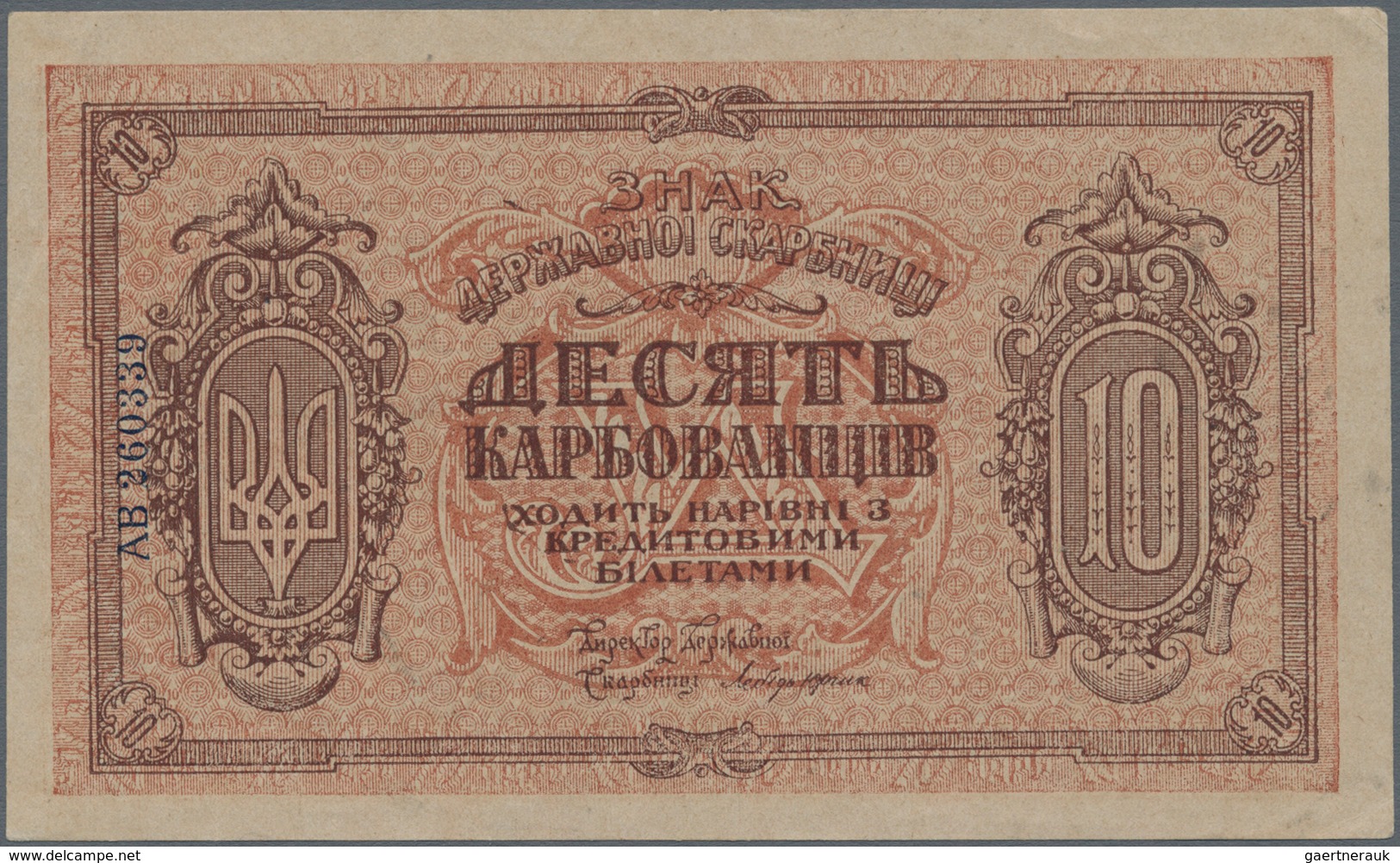 Ukraina / Ukraine: Set With 3 Banknotes 10(aUNC), 25 (XF) And 100(XF) Karbovantsiv 1918/19, P.36a, 3 - Ukraine