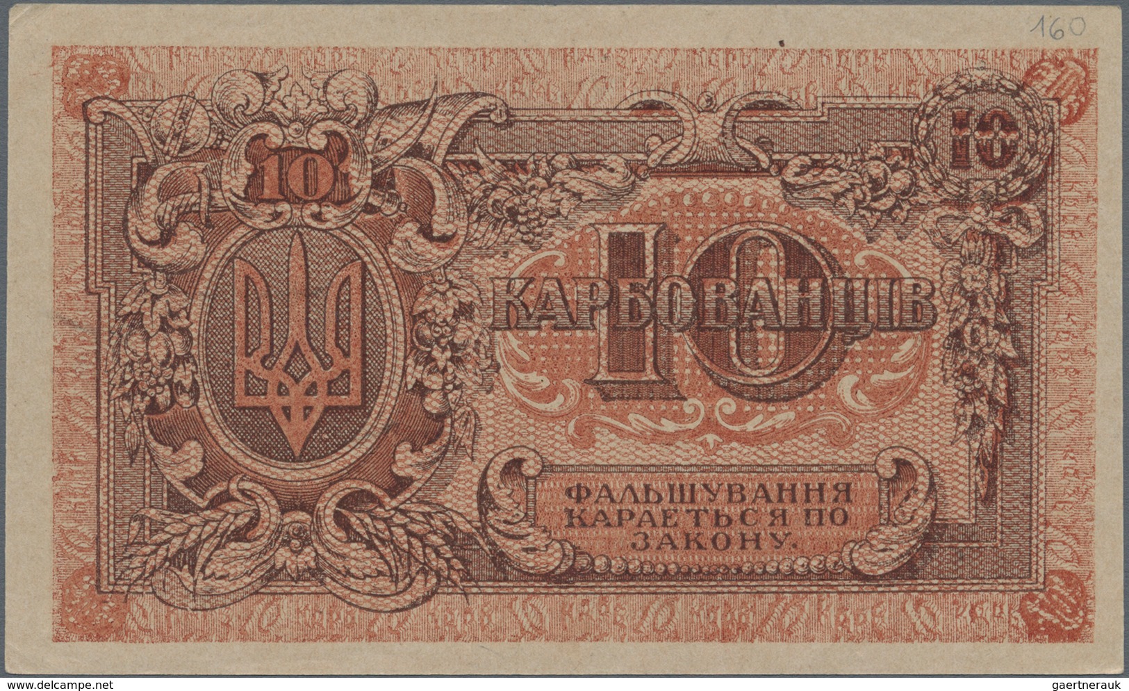 Ukraina / Ukraine: Set With 3 Banknotes 10(aUNC), 25 (XF) And 100(XF) Karbovantsiv 1918/19, P.36a, 3 - Ukraine