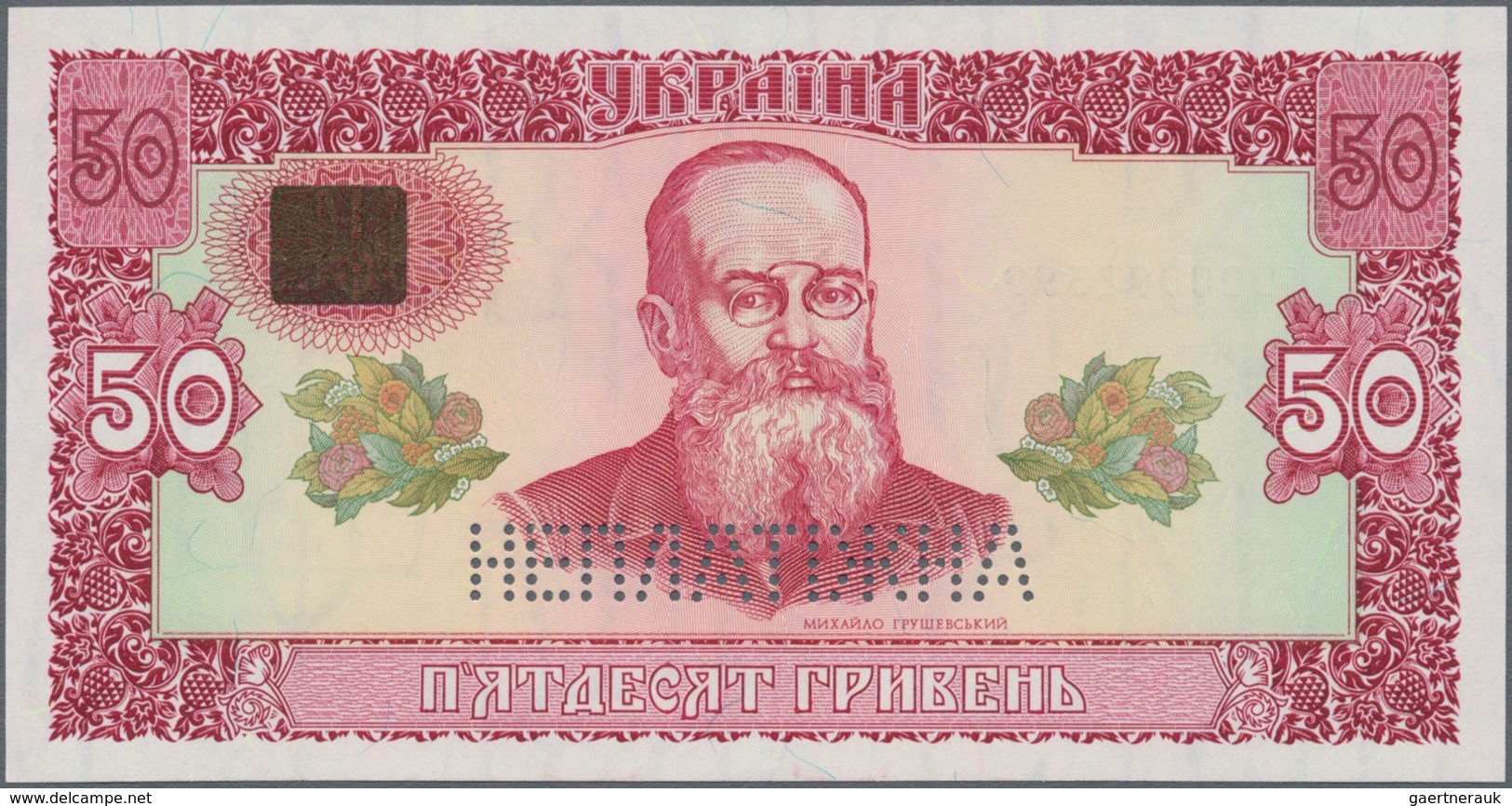 Ukraina / Ukraine: Pair Of The Unissued 50 And 100 Hriven 1992 Specimen, P.107As, 107Bs, Both In Per - Ucrania