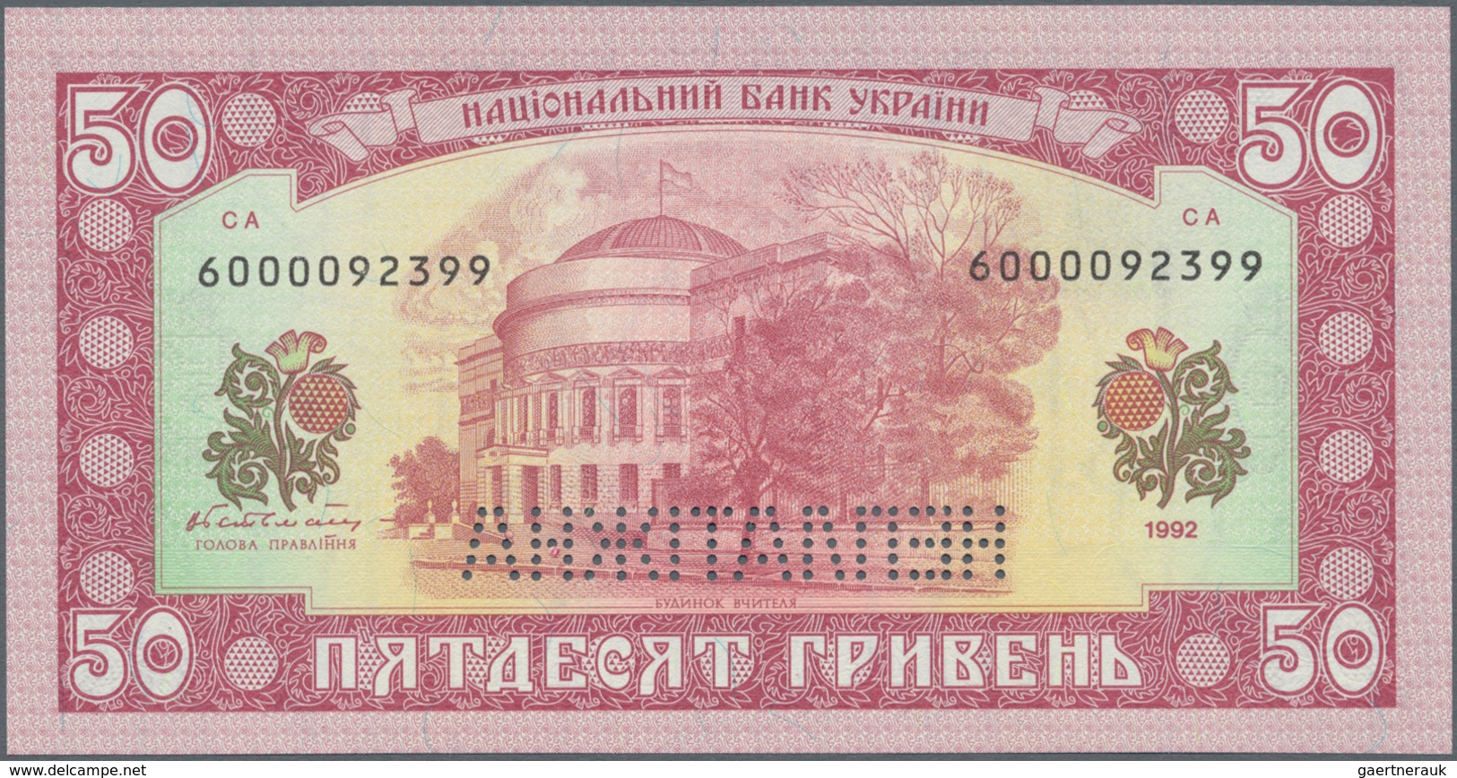 Ukraina / Ukraine: Pair Of The Unissued 50 And 100 Hriven 1992 Specimen, P.107As, 107Bs, Both In Per - Ucrania