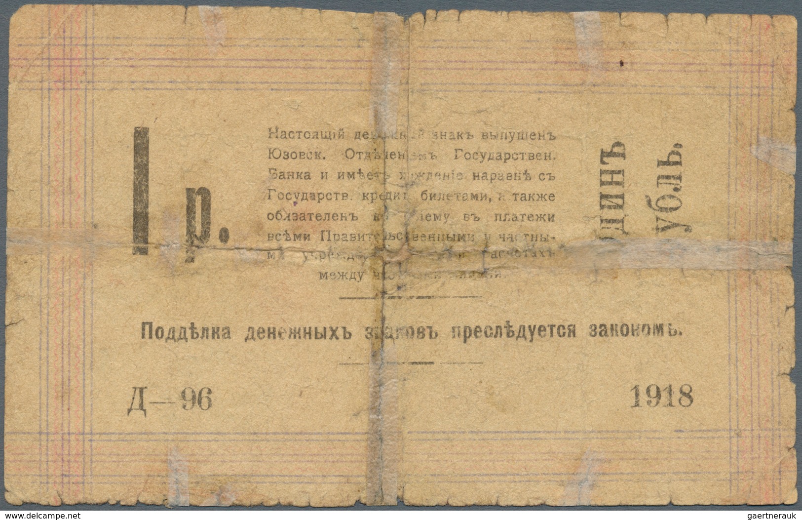Ukraina / Ukraine: Yuzovsk Central Bank (Юзовское  Отдҍленiе  Государственнаго  Банка), 1 Ruble 1918 - Ucrania