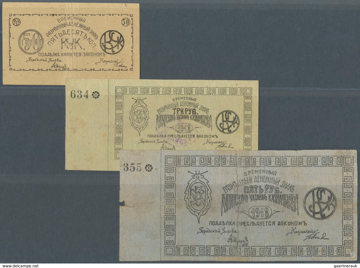Ukraina / Ukraine: Set Of 3 Notes Kupiansk Treasury (Купянское  Уҍздное  Казначейство )containing 50 - Oekraïne