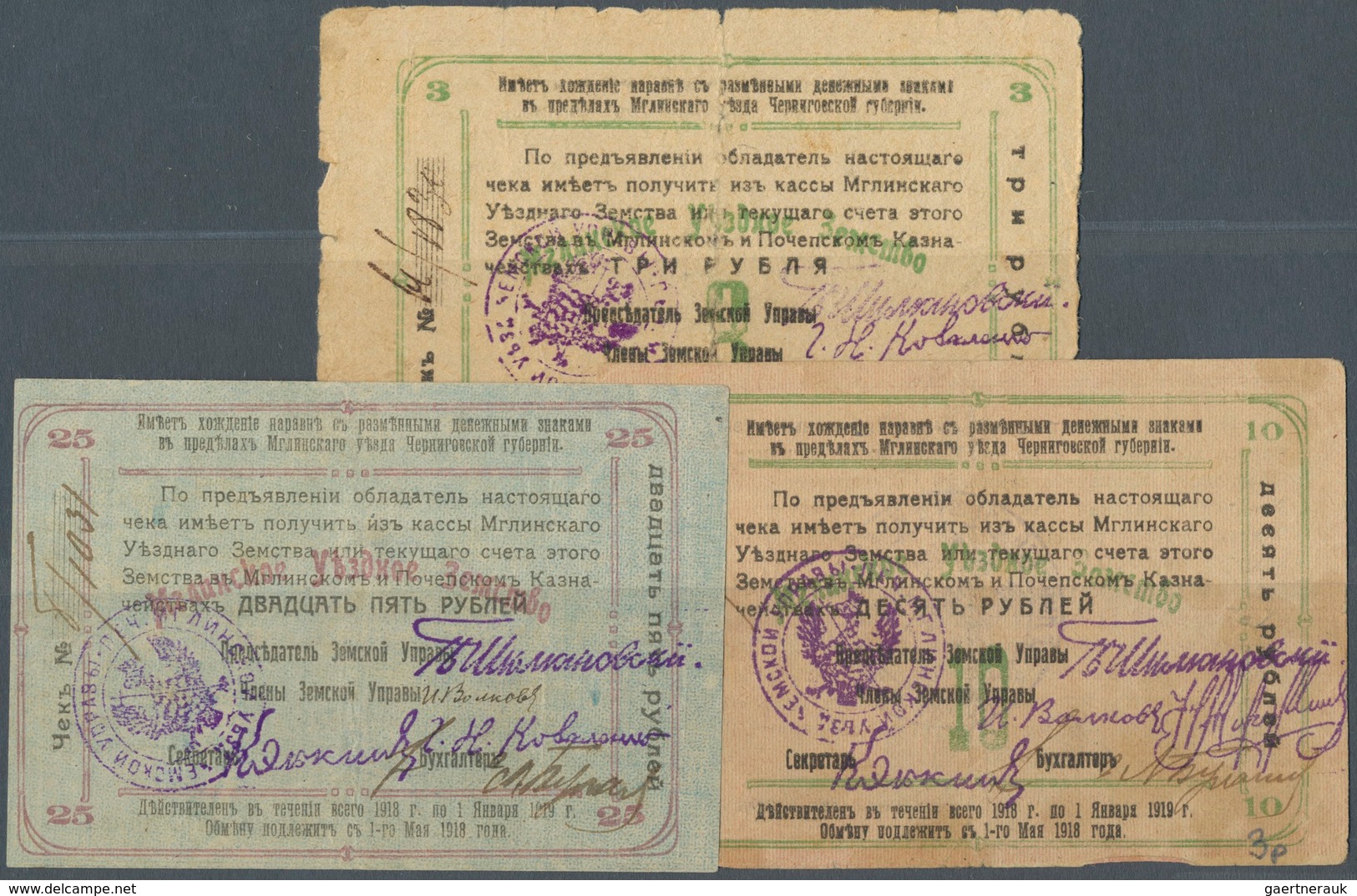 Ukraina / Ukraine: Smolensk (Мглинское  Уҍздое  Земствo) Set Of 3 Notes Containing 3, 10 And 25 Rubl - Oekraïne