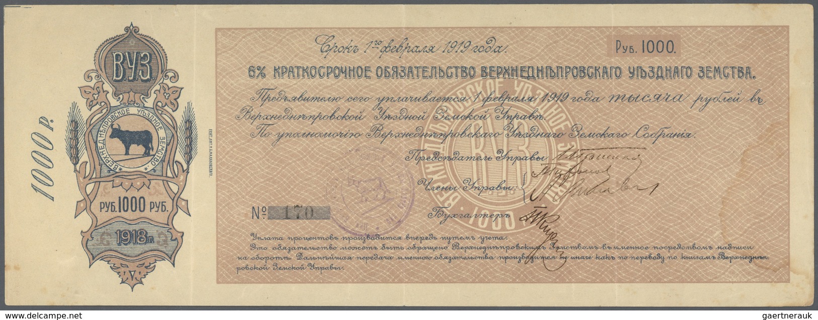 Ukraina / Ukraine: Verhnedniprovske County Council (Верхнеднпровское  Уздное  Земствo), 1000 Rubles - Oekraïne