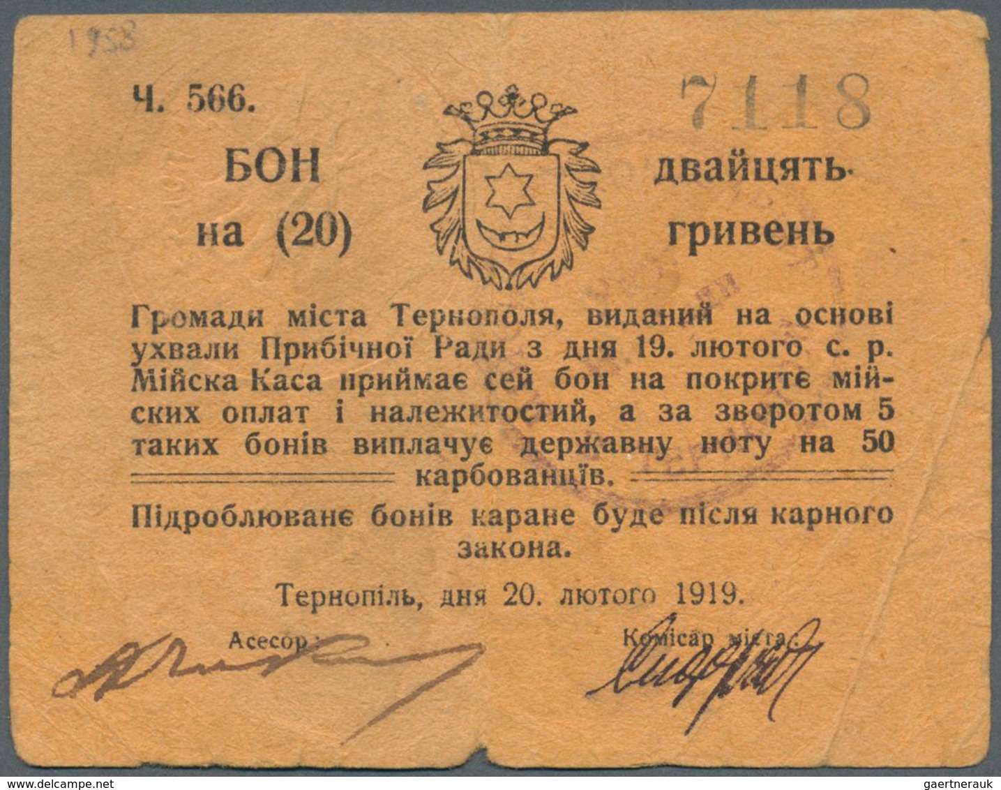 Ukraina / Ukraine: Community Of City Of Ternopil (Громади  мiста  Тернополя), 20 Hriven 1919 K.5.79. - Ukraine