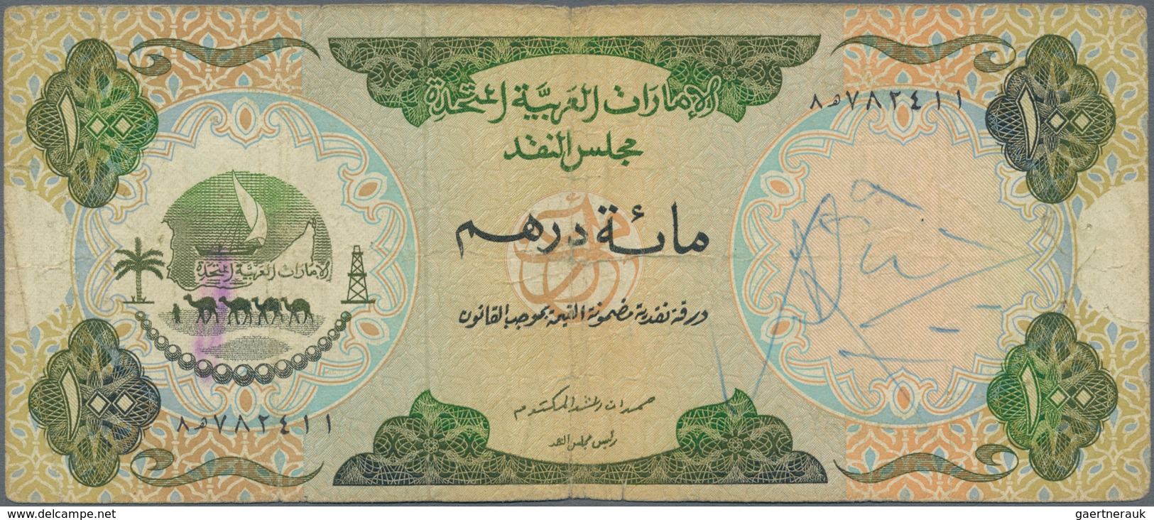 United Arab Emirates / Vereinigte Arabische Emirate: United Arab Emirates Currency Board Pair With 5 - Ver. Arab. Emirate