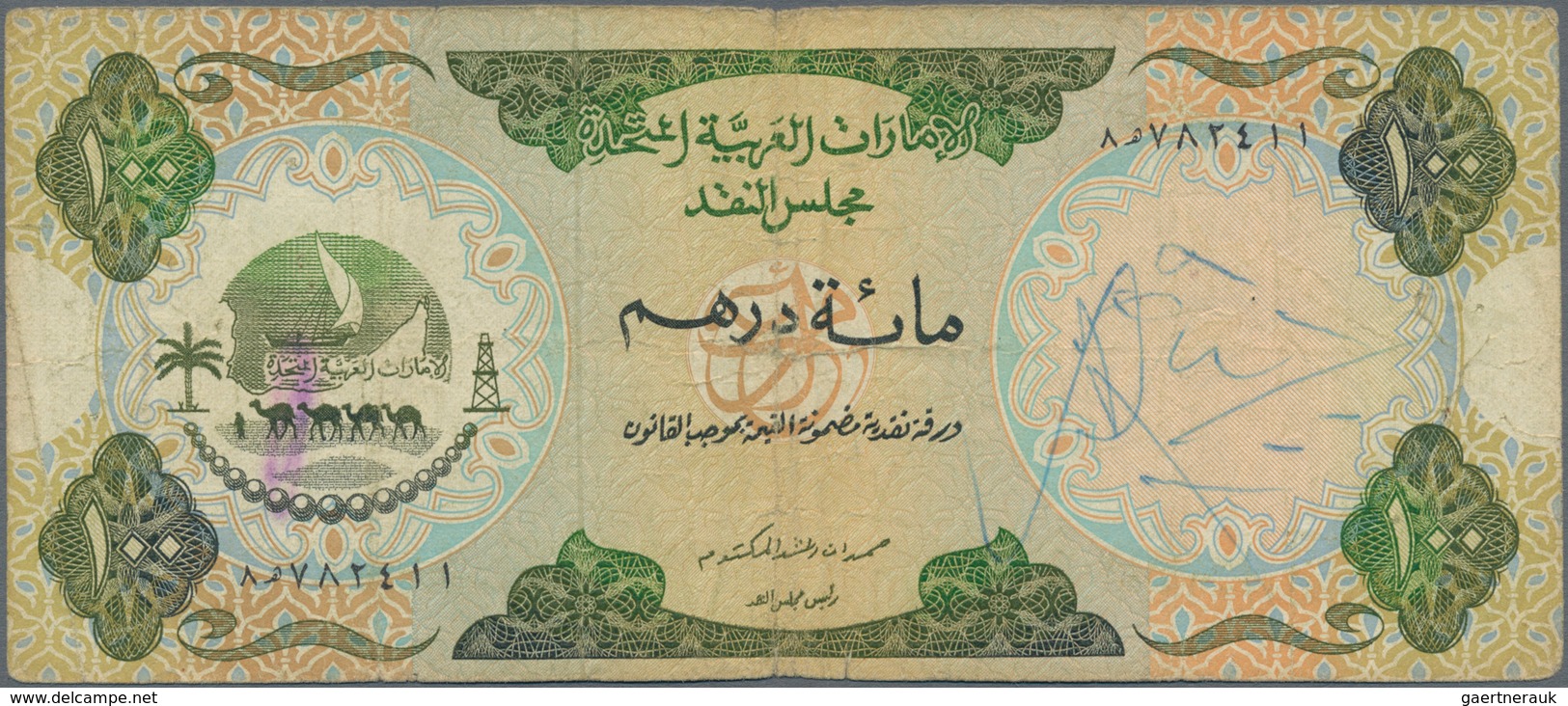 United Arab Emirates / Vereinigte Arabische Emirate: United Arab Emirates Currency Board Pair With 5 - Emirats Arabes Unis