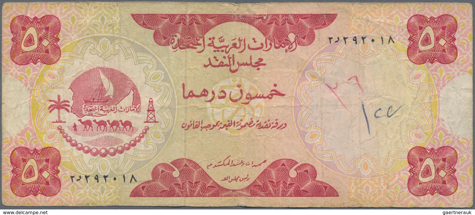 United Arab Emirates / Vereinigte Arabische Emirate: United Arab Emirates Currency Board Pair With 5 - Ver. Arab. Emirate