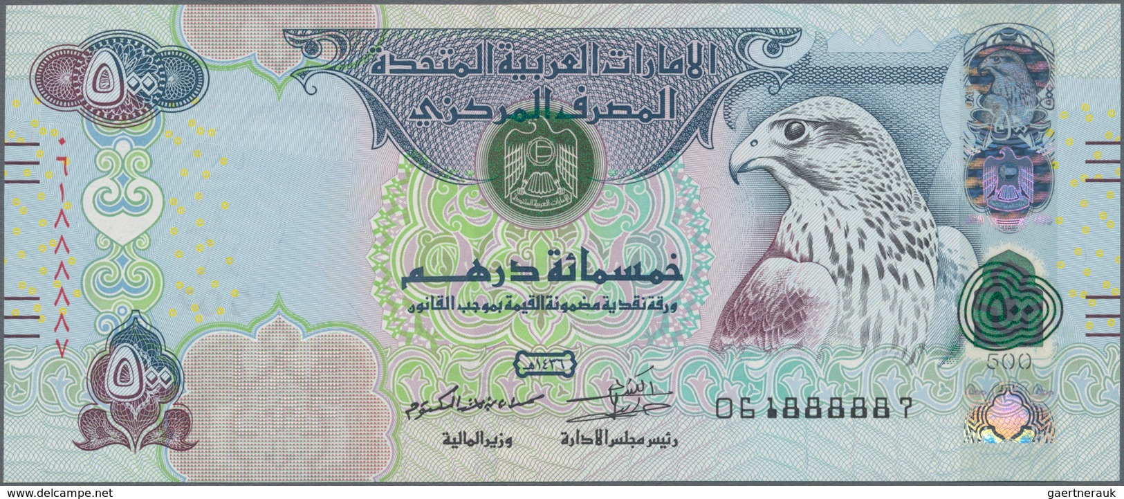 United Arab Emirates / Vereinigte Arabische Emirate: United Arab Emirates Central Bank 500 Dirhams 2 - Verenigde Arabische Emiraten