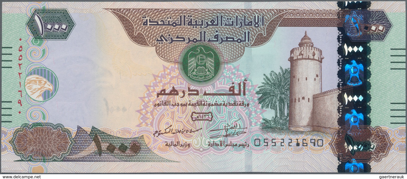 United Arab Emirates / Vereinigte Arabische Emirate: United Arab Emirates Central Bank 1000 Dirhams - Emiratos Arabes Unidos