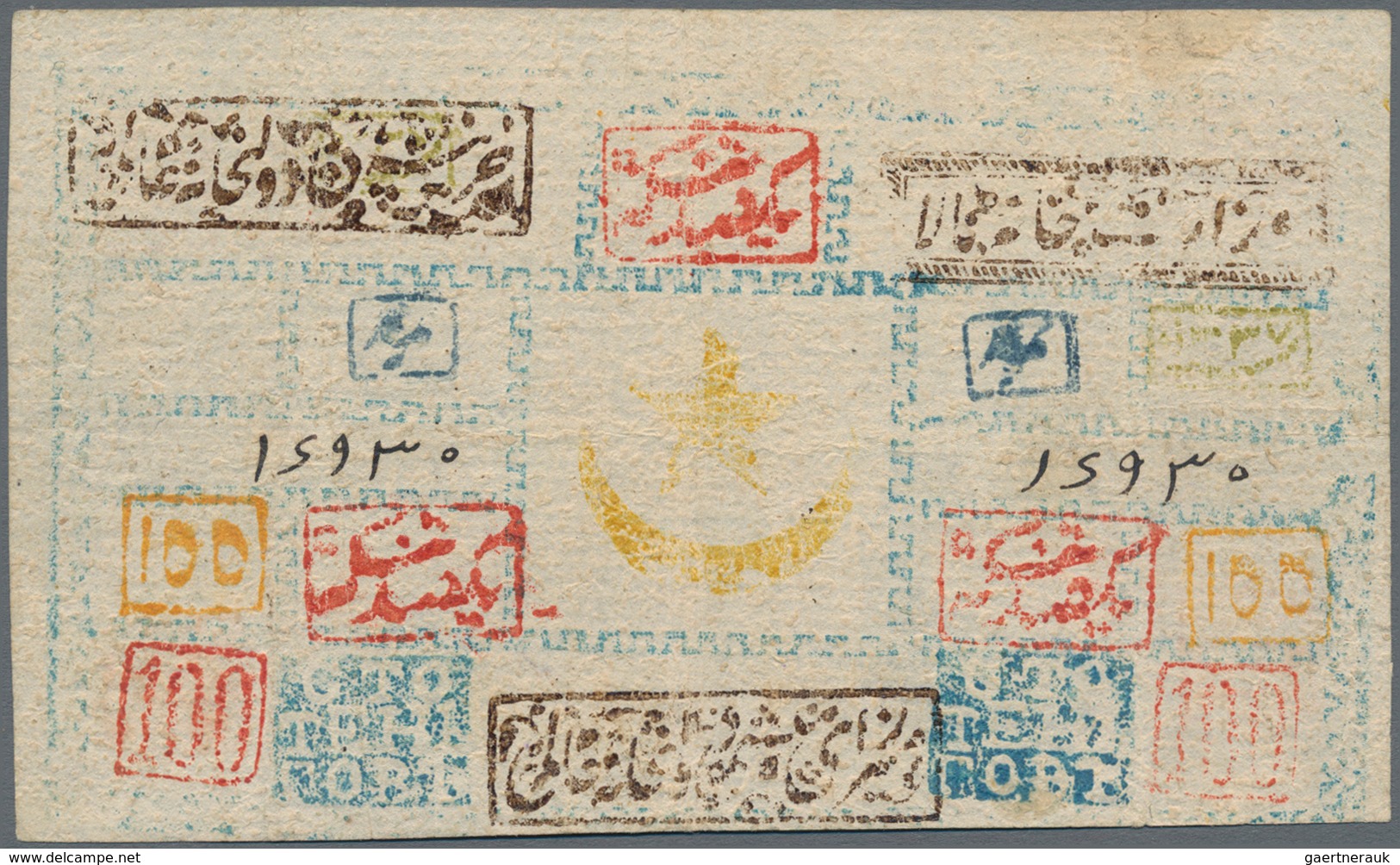 Uzbekistan / Usbekistan: Bukhara Emirate 100 Tengas AH 1337 / 1918, P.3, Highly Rare Banknote In Gre - Usbekistan