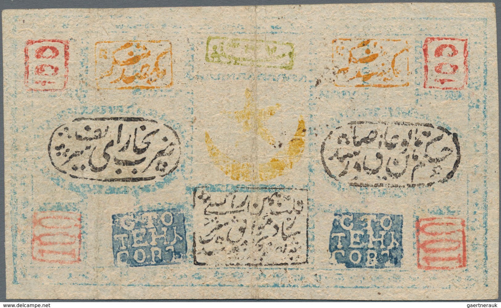 Uzbekistan / Usbekistan: Bukhara Emirate 100 Tengas AH 1337 / 1918, P.3, Highly Rare Banknote In Gre - Oezbekistan