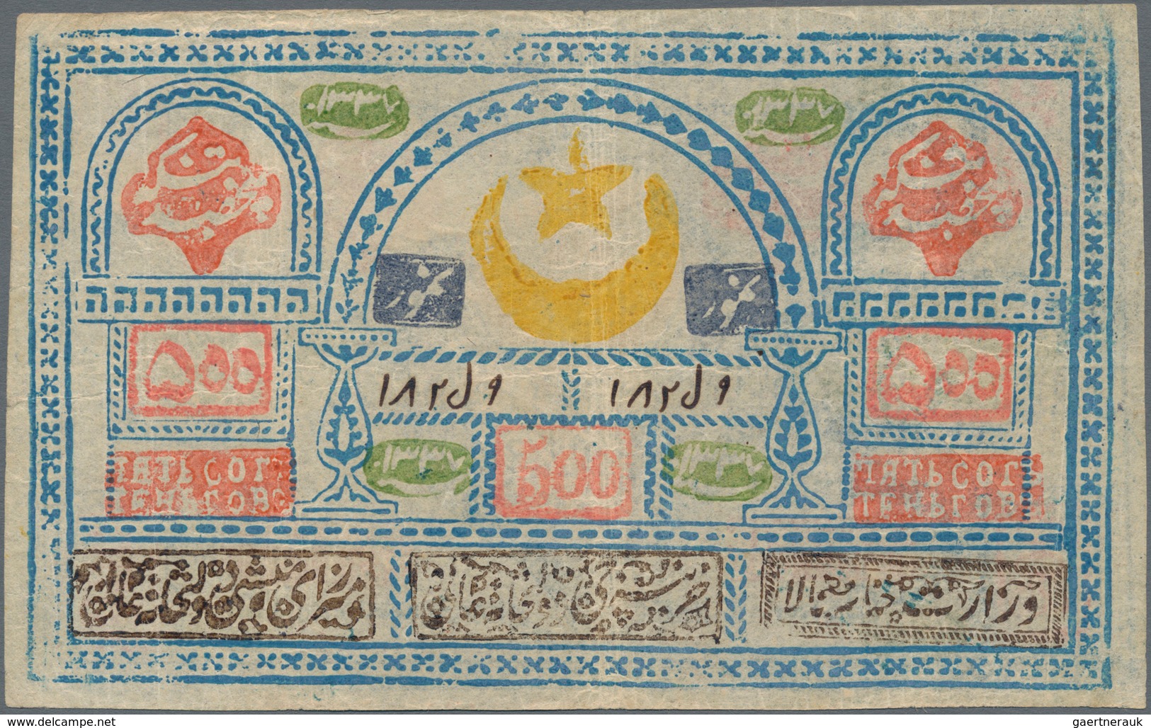 Uzbekistan / Usbekistan: Bukhara Emirate 500 Tengas AH 1337 / 1918, P.6, Highly Rare Banknote In Exc - Oezbekistan