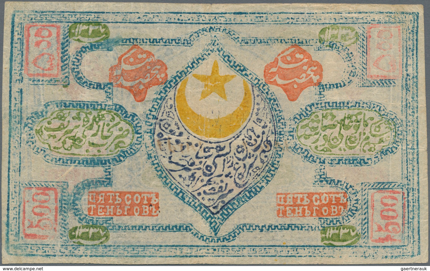 Uzbekistan / Usbekistan: Bukhara Emirate 500 Tengas AH 1337 / 1918, P.6, Highly Rare Banknote In Exc - Uzbekistán