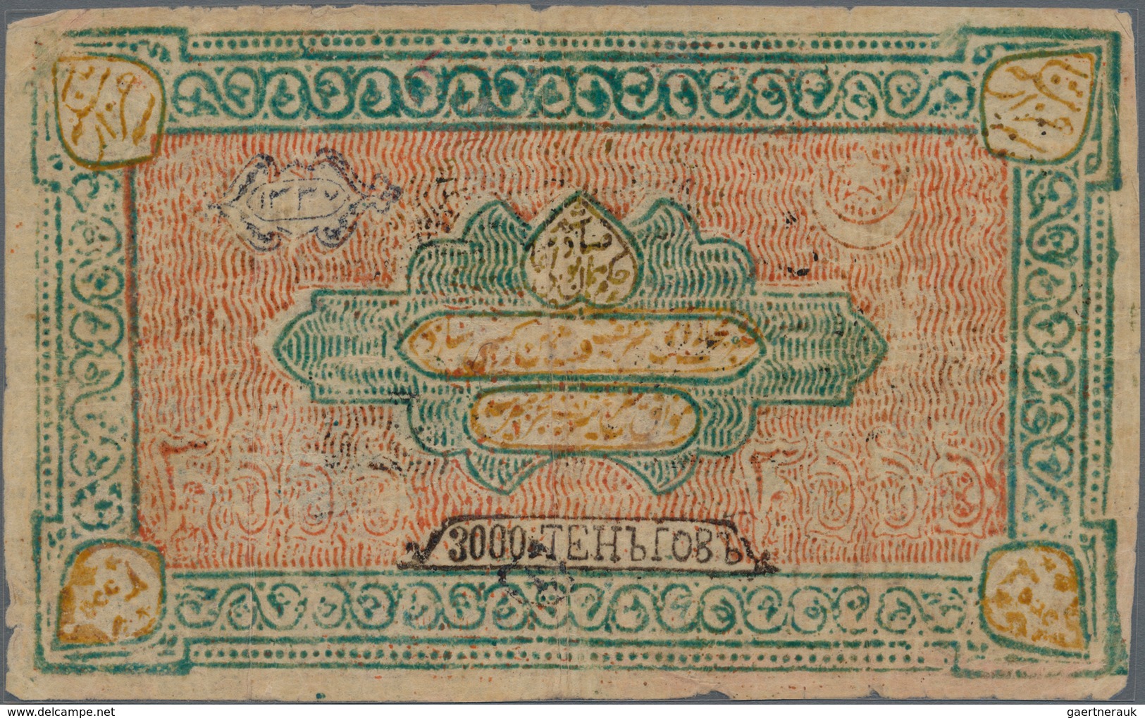 Uzbekistan / Usbekistan: Bukhara Peoples Republic Pair With 2000 And 3000 Tengas 1918, P.16, 17, Bot - Usbekistan