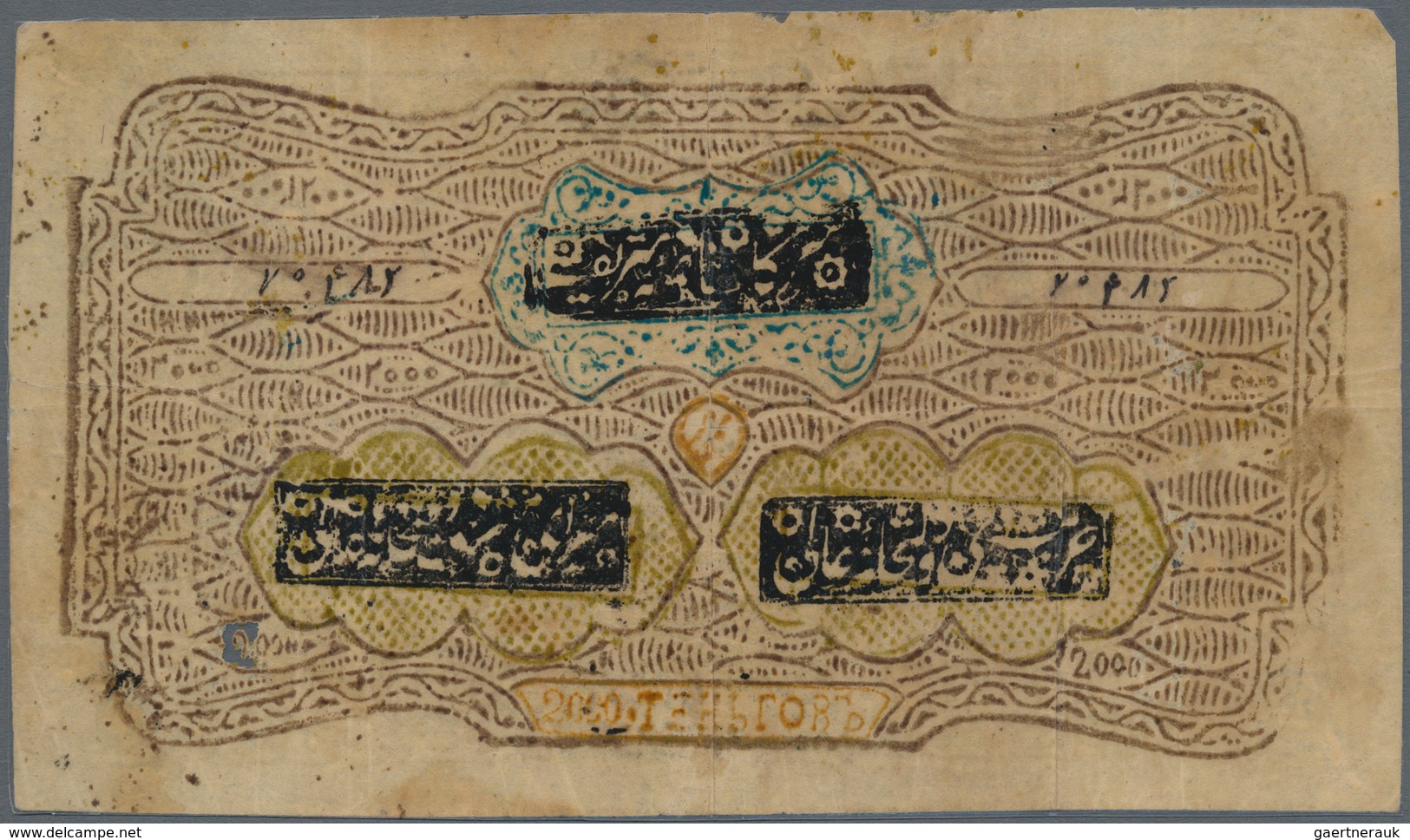 Uzbekistan / Usbekistan: Bukhara Peoples Republic Pair With 2000 And 3000 Tengas 1918, P.16, 17, Bot - Uzbekistán