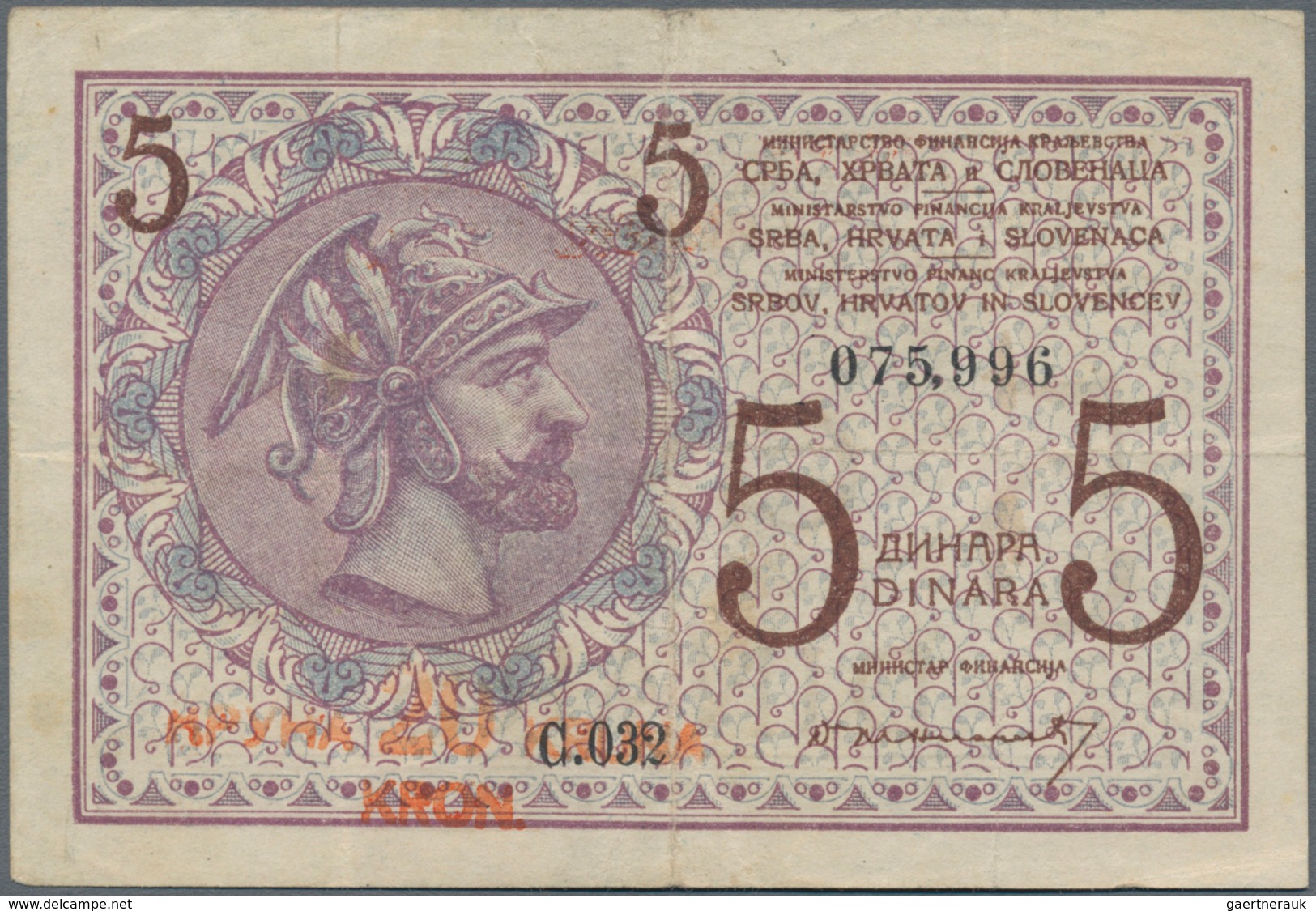 Yugoslavia / Jugoslavien: Kingdom Of Serbs, Croats & Slovenes – Ministry Of Finance, Set With 9 Bank - Joegoslavië